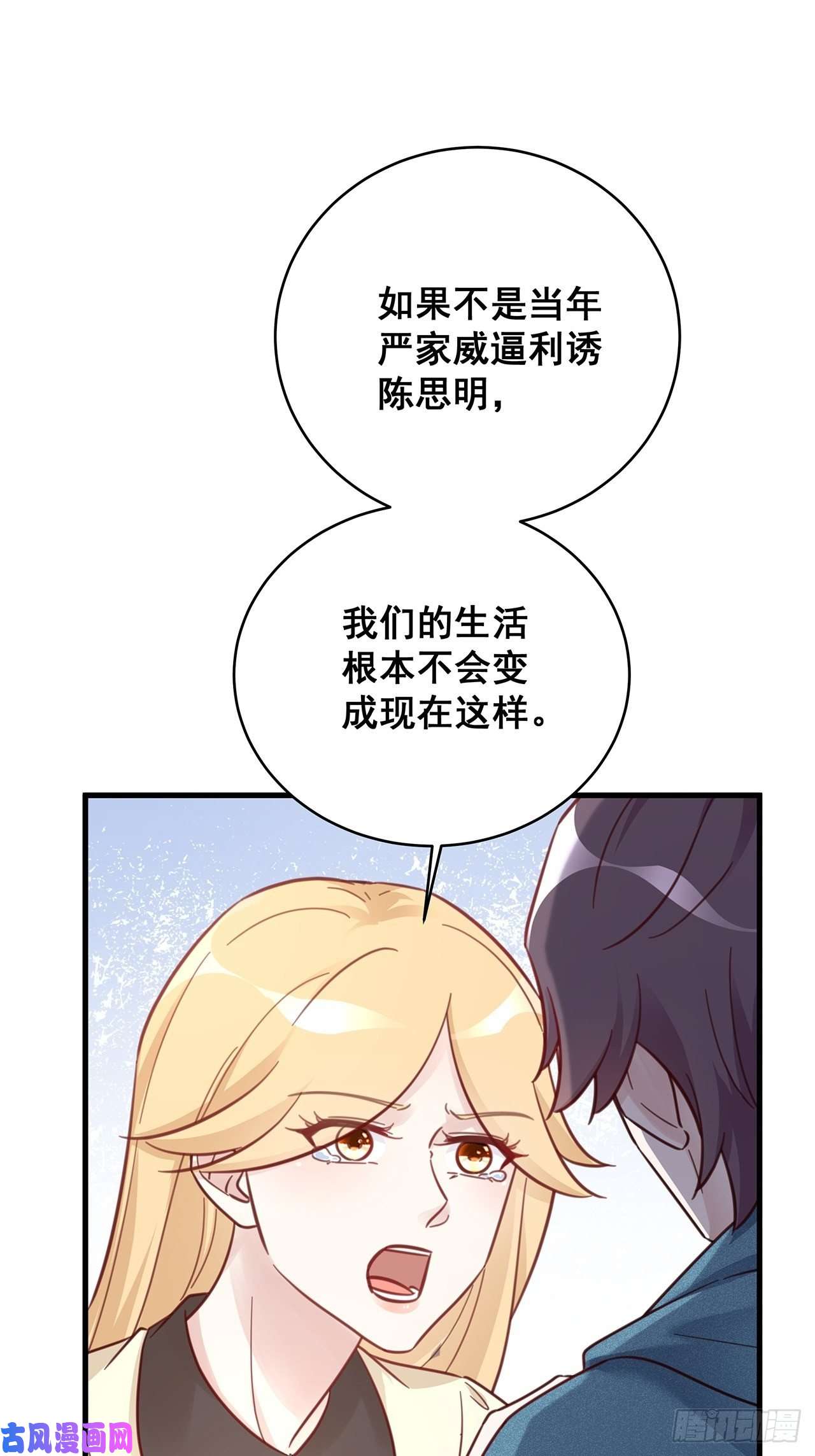 热搜危机049 袋鼠厨艺秀