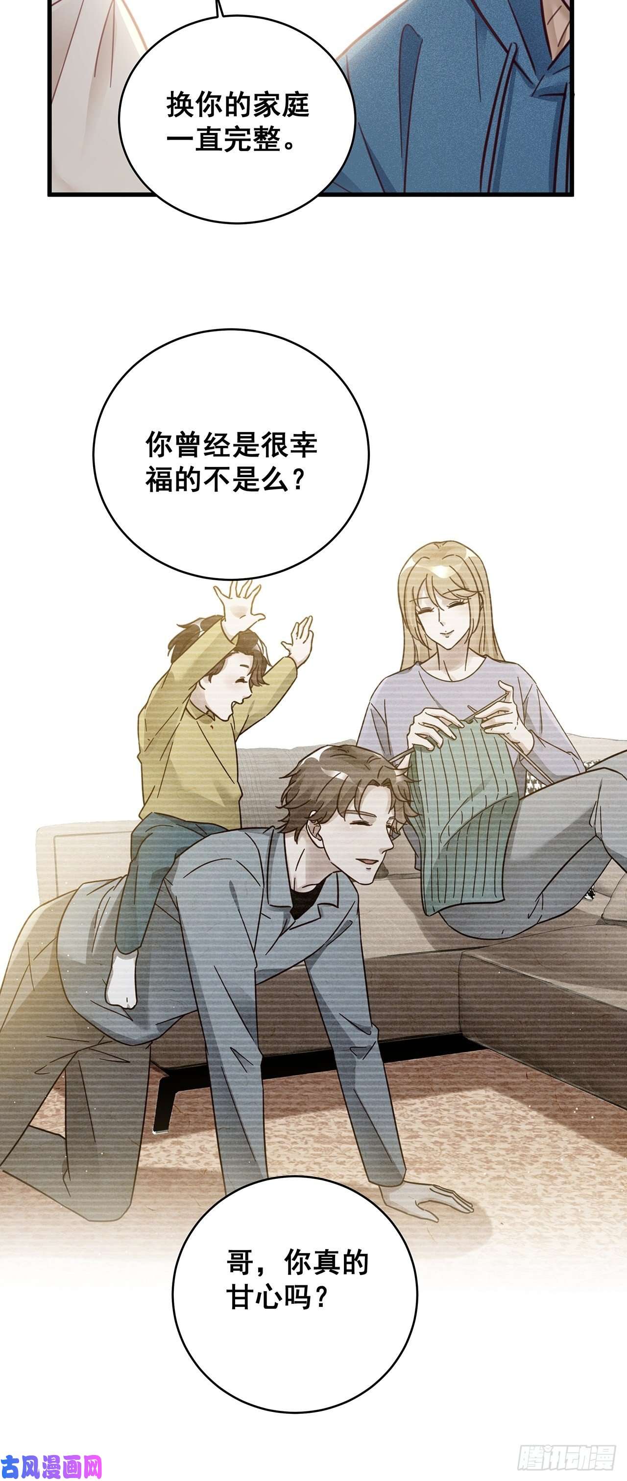 热搜危机049 袋鼠厨艺秀