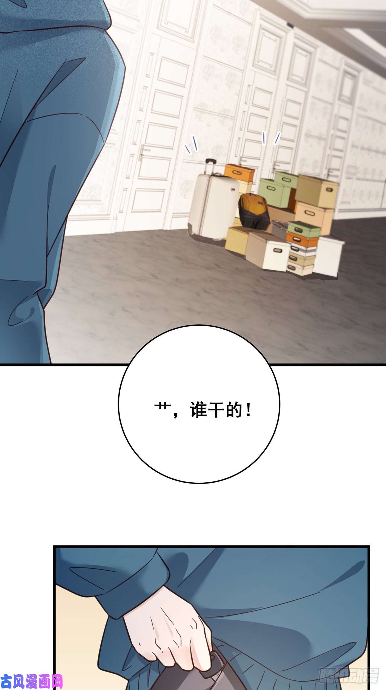 热搜危机049 袋鼠厨艺秀