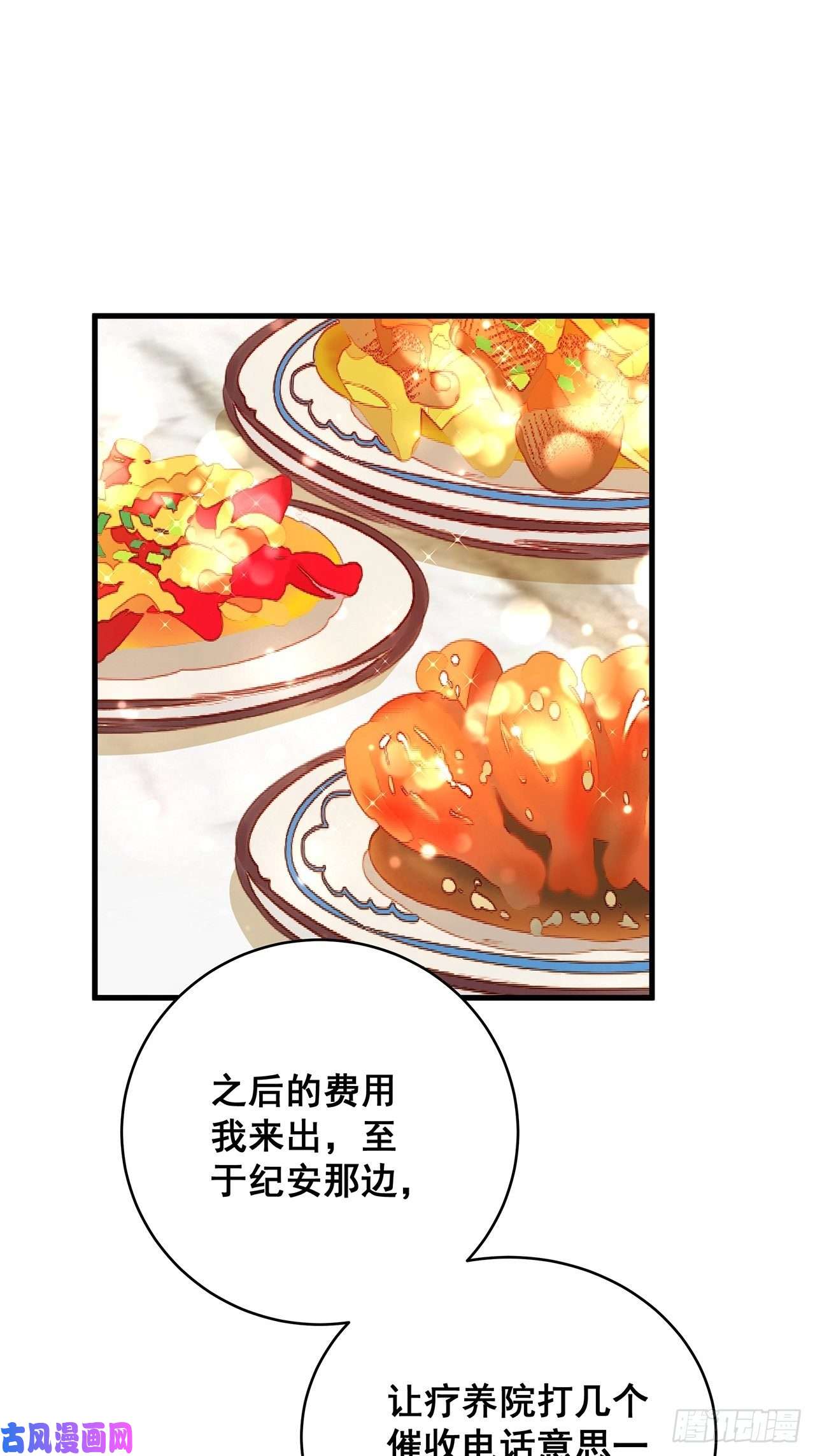 热搜危机049 袋鼠厨艺秀