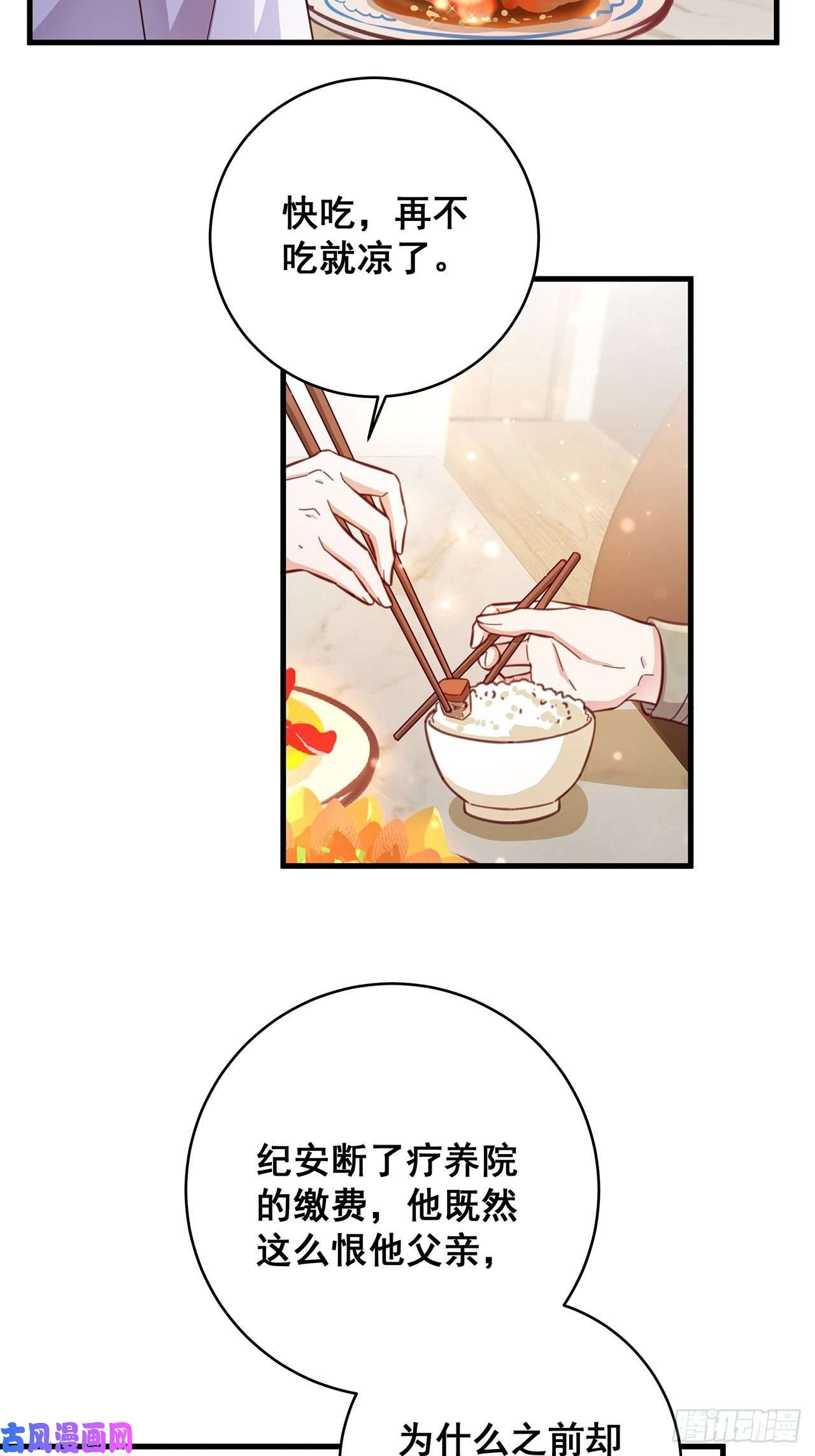 热搜危机049 袋鼠厨艺秀