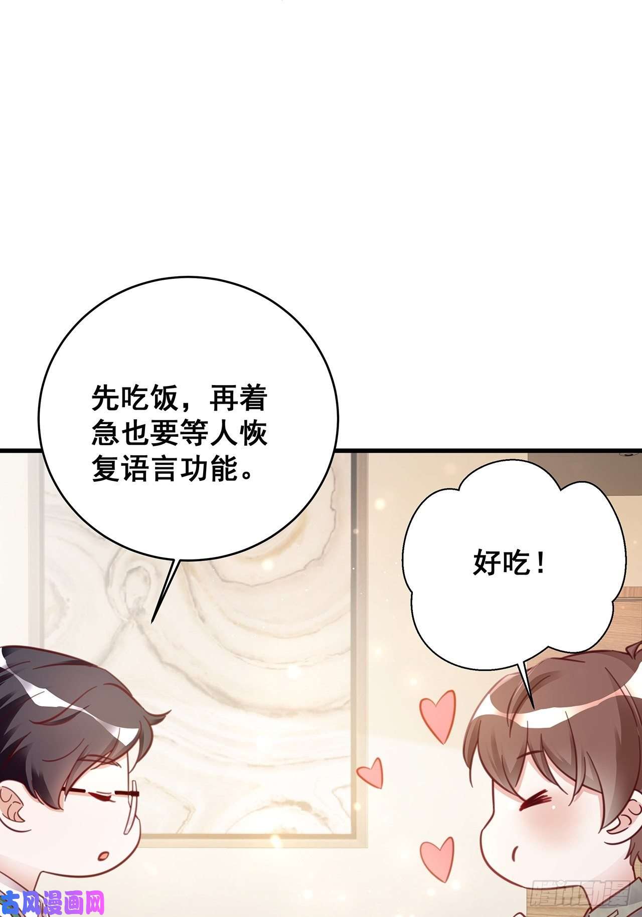 热搜危机049 袋鼠厨艺秀