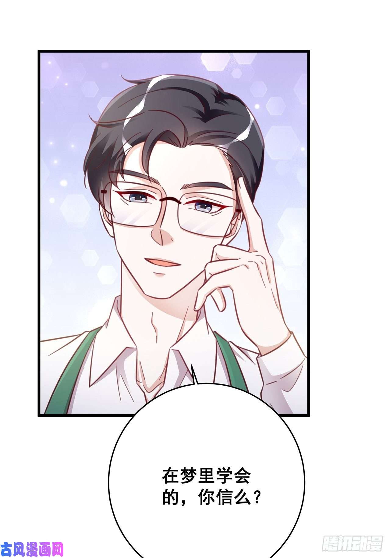 热搜危机049 袋鼠厨艺秀