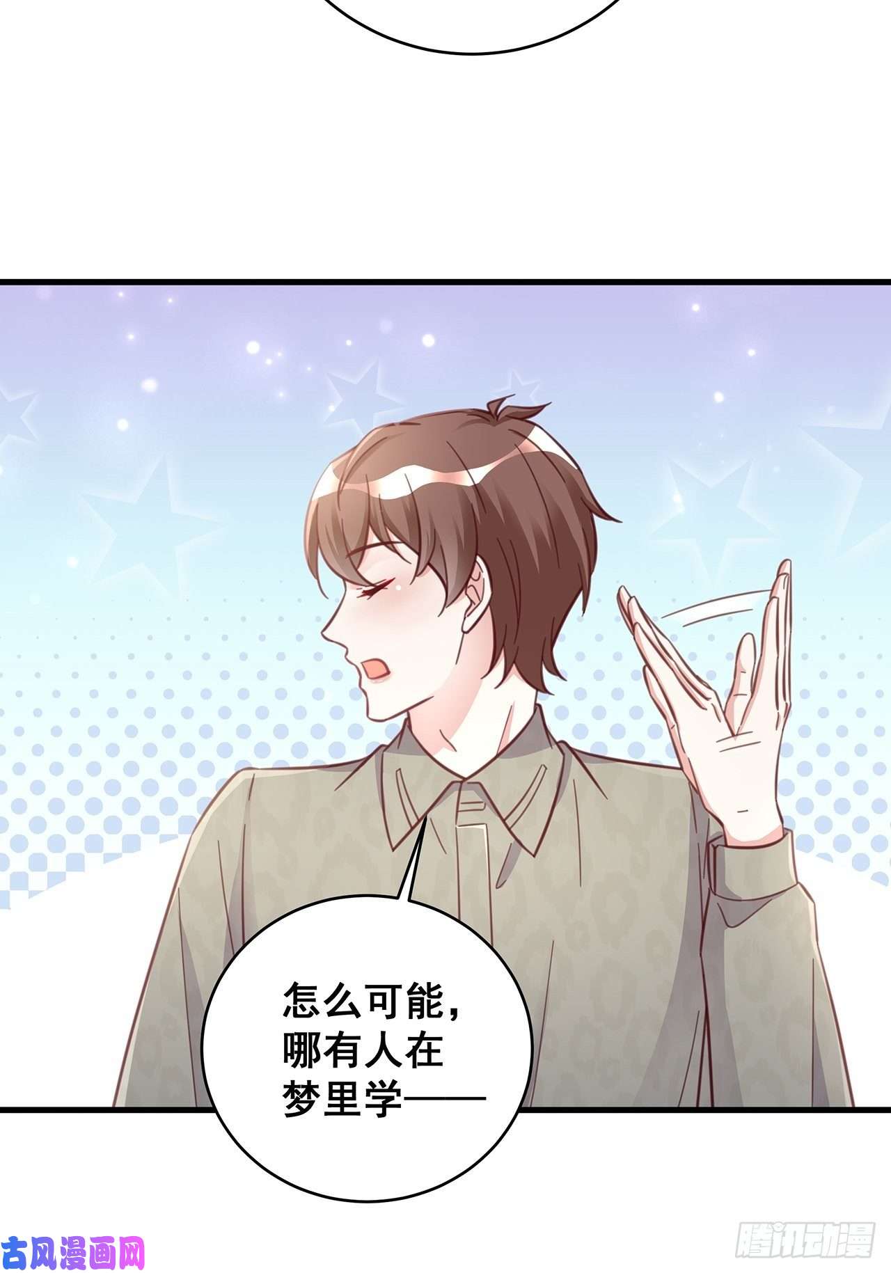 热搜危机049 袋鼠厨艺秀