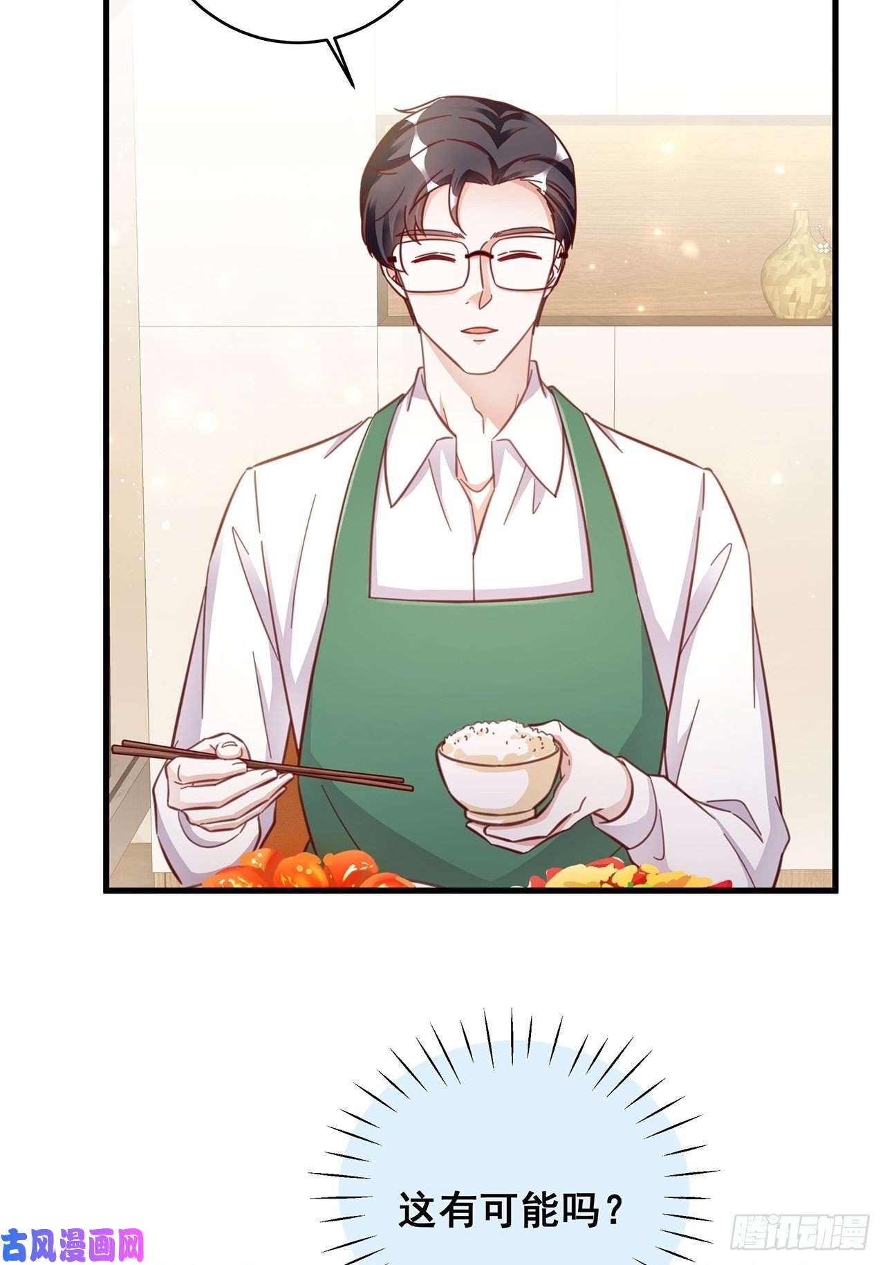 热搜危机049 袋鼠厨艺秀