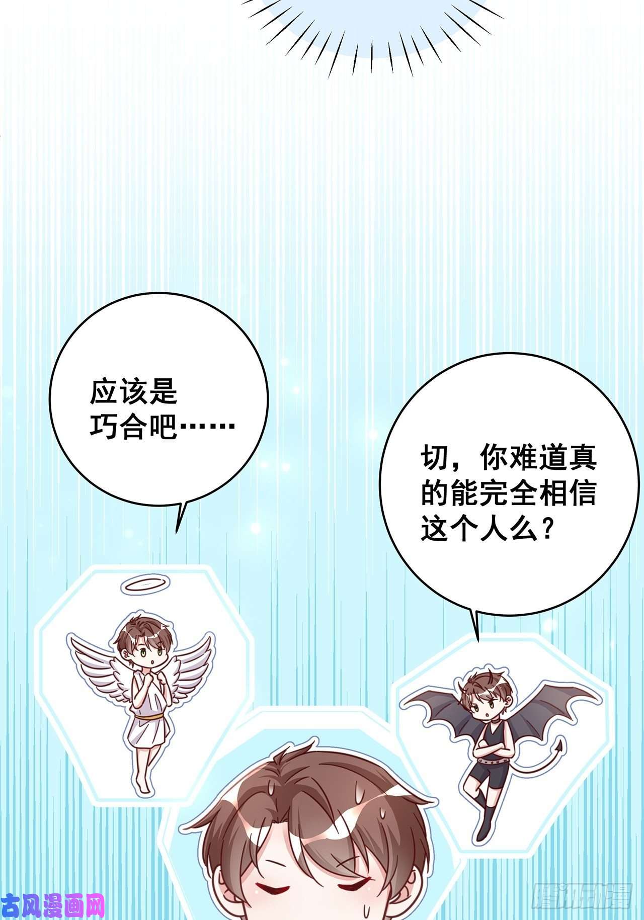 热搜危机049 袋鼠厨艺秀