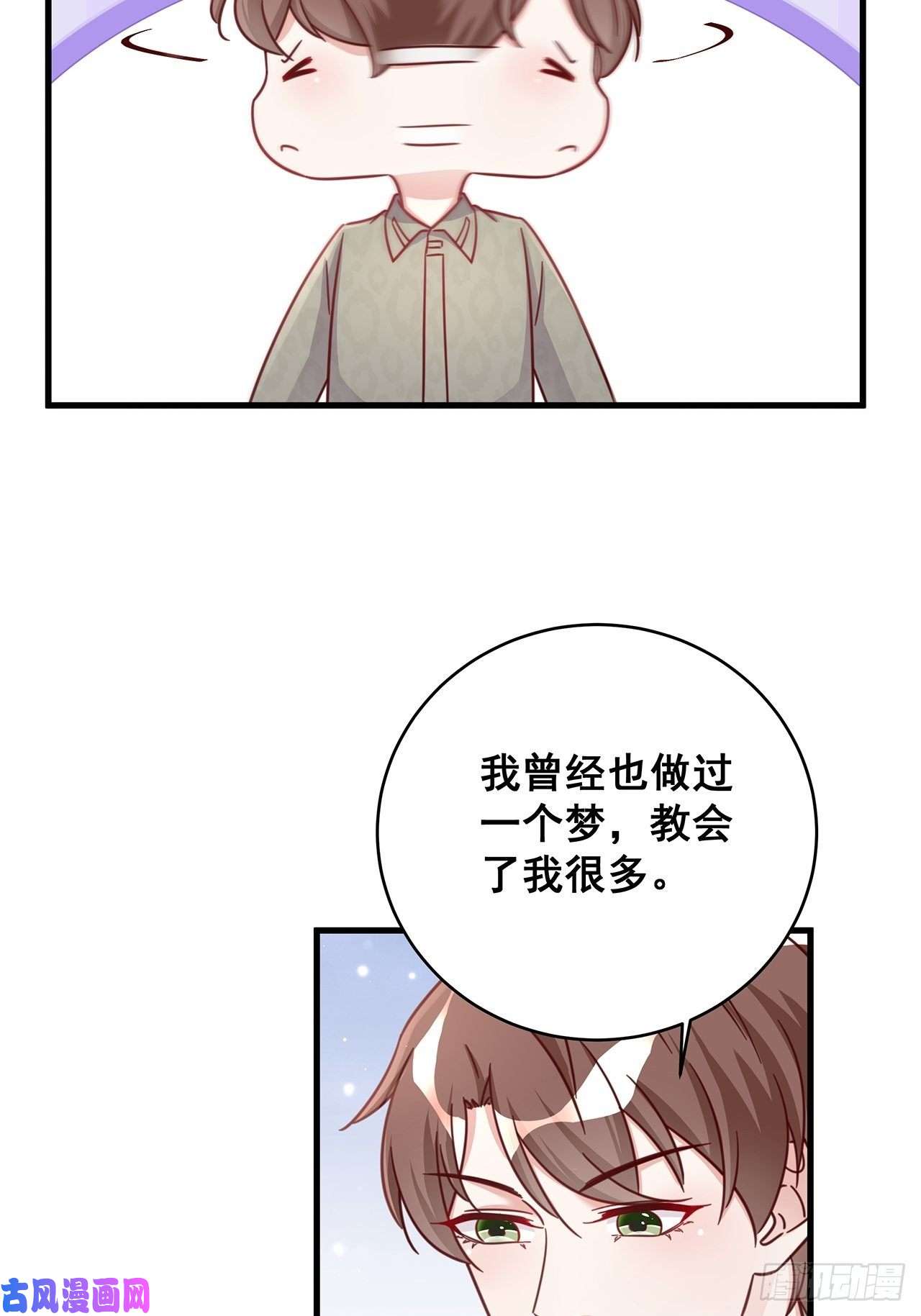 热搜危机049 袋鼠厨艺秀