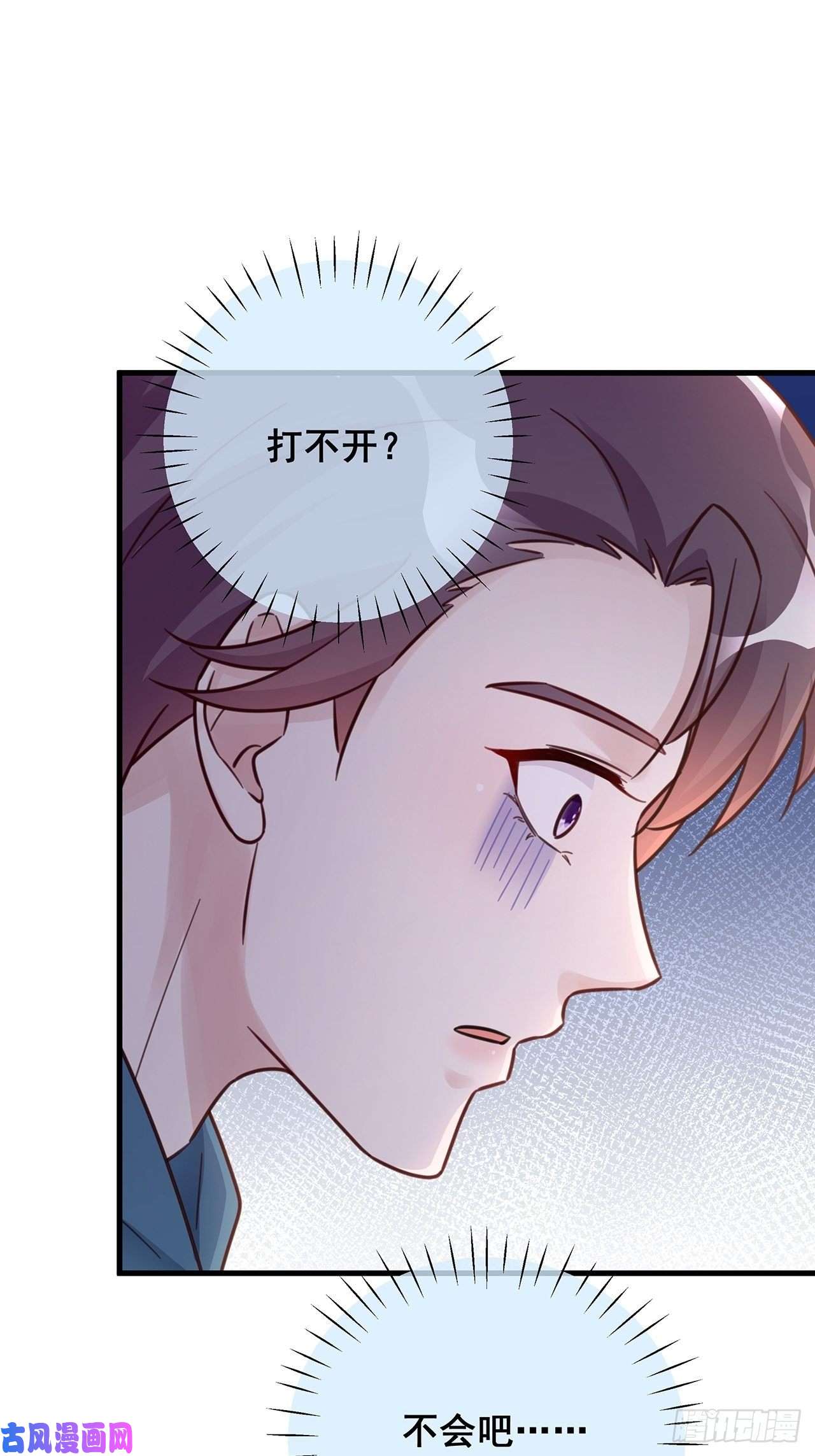 热搜危机049 袋鼠厨艺秀