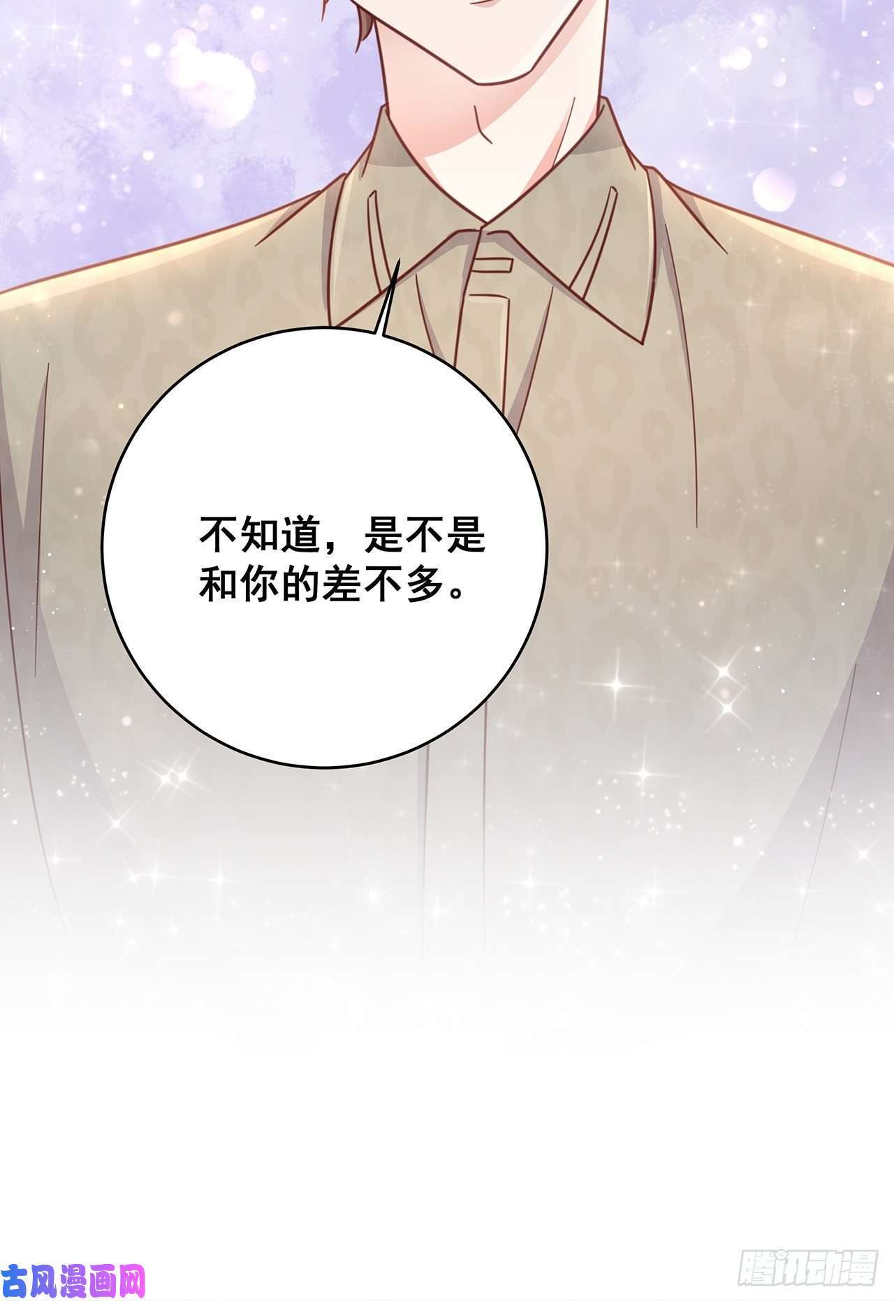 热搜危机049 袋鼠厨艺秀