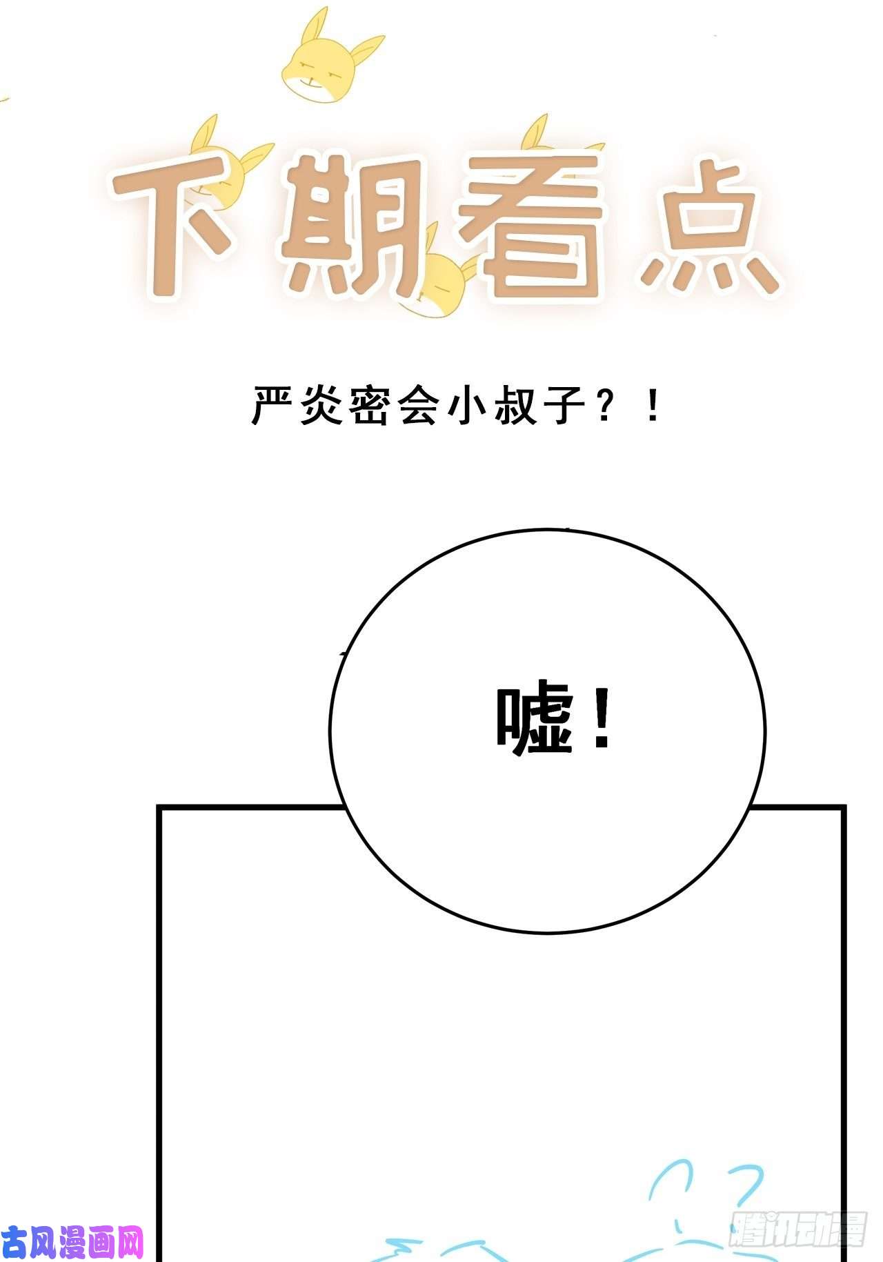 热搜危机049 袋鼠厨艺秀