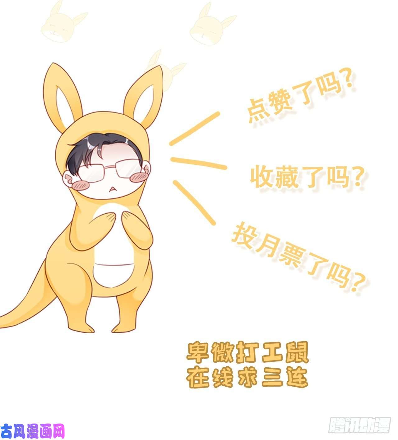 热搜危机049 袋鼠厨艺秀