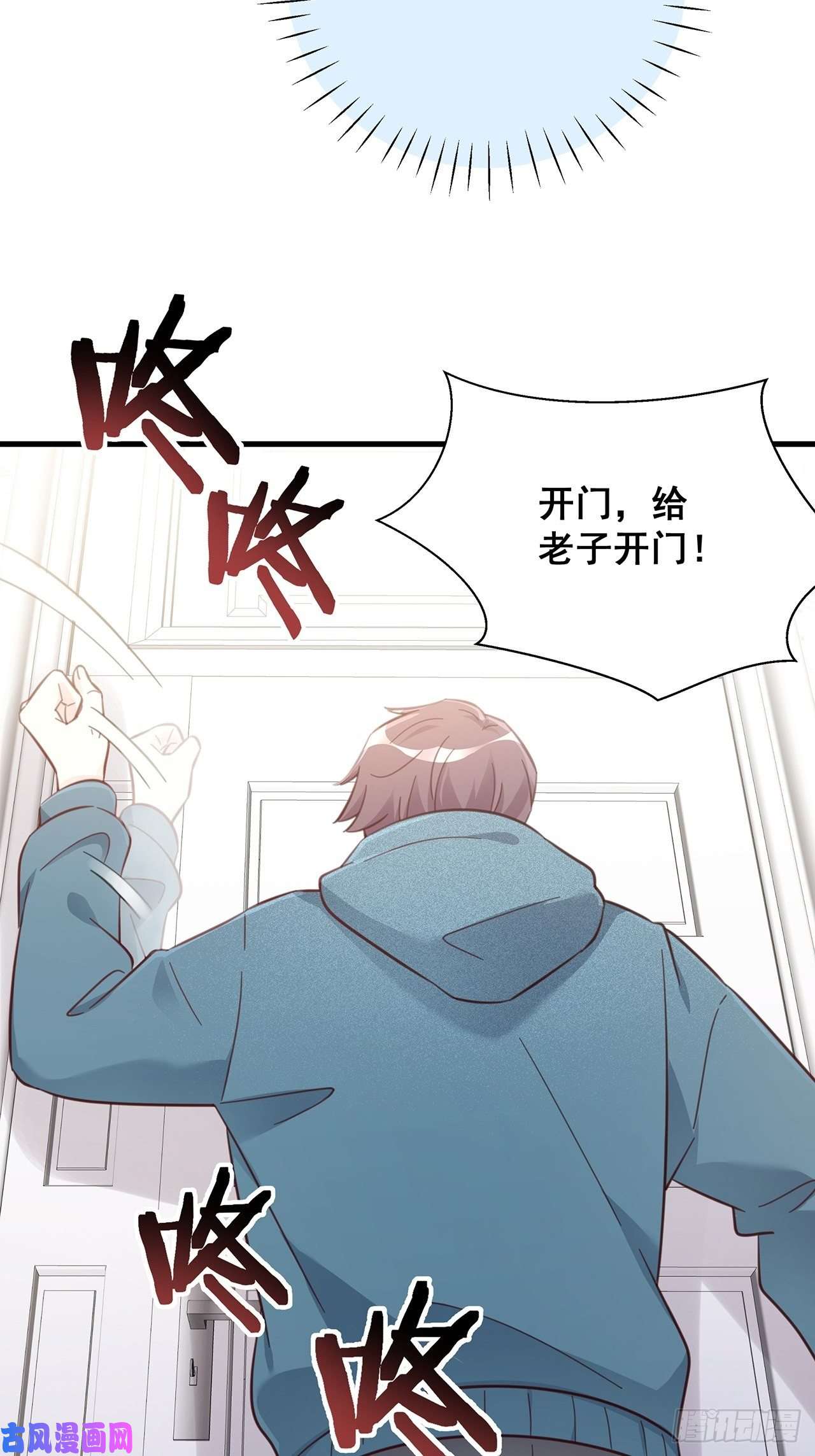 热搜危机049 袋鼠厨艺秀