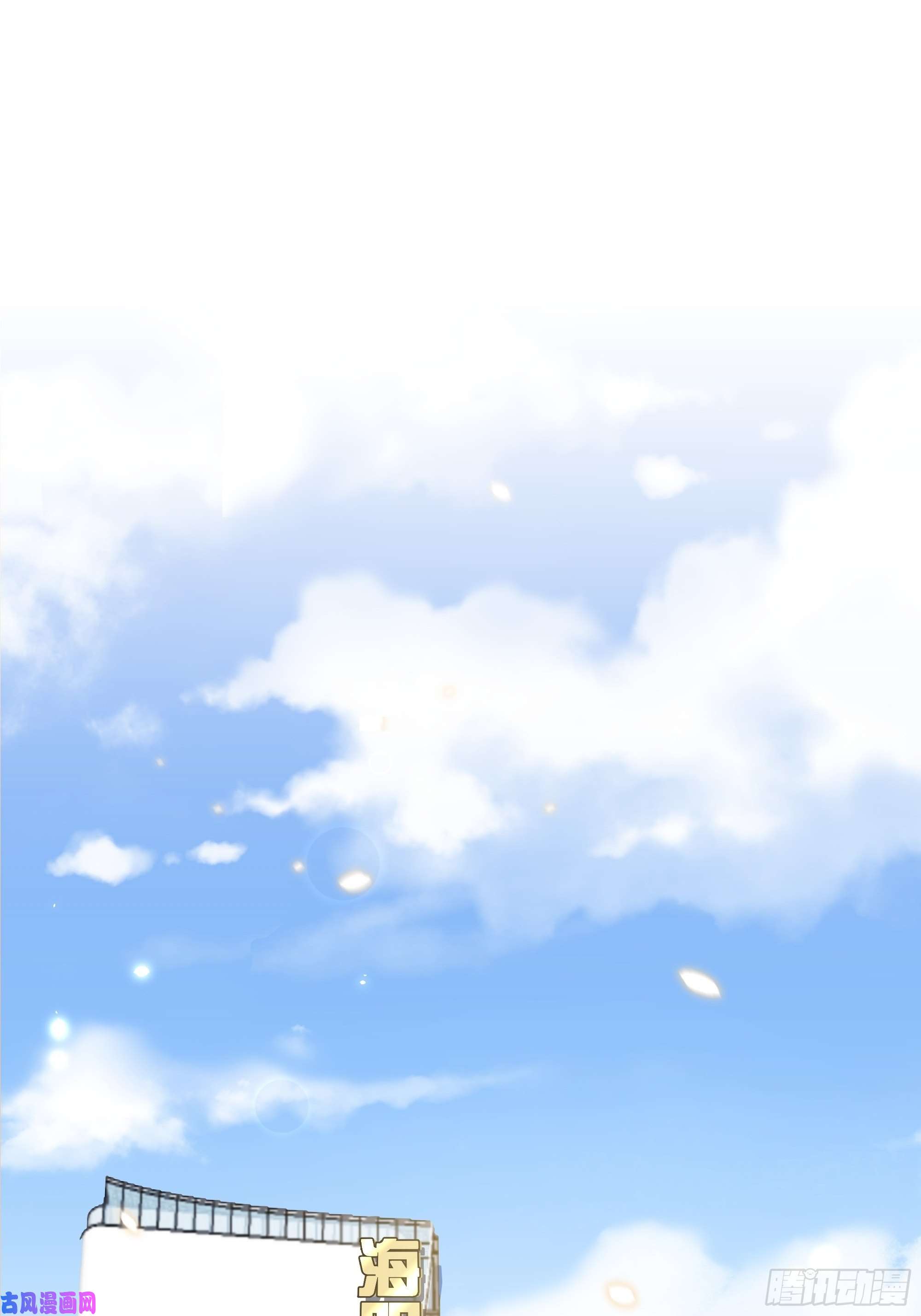 热搜危机050 打入内部