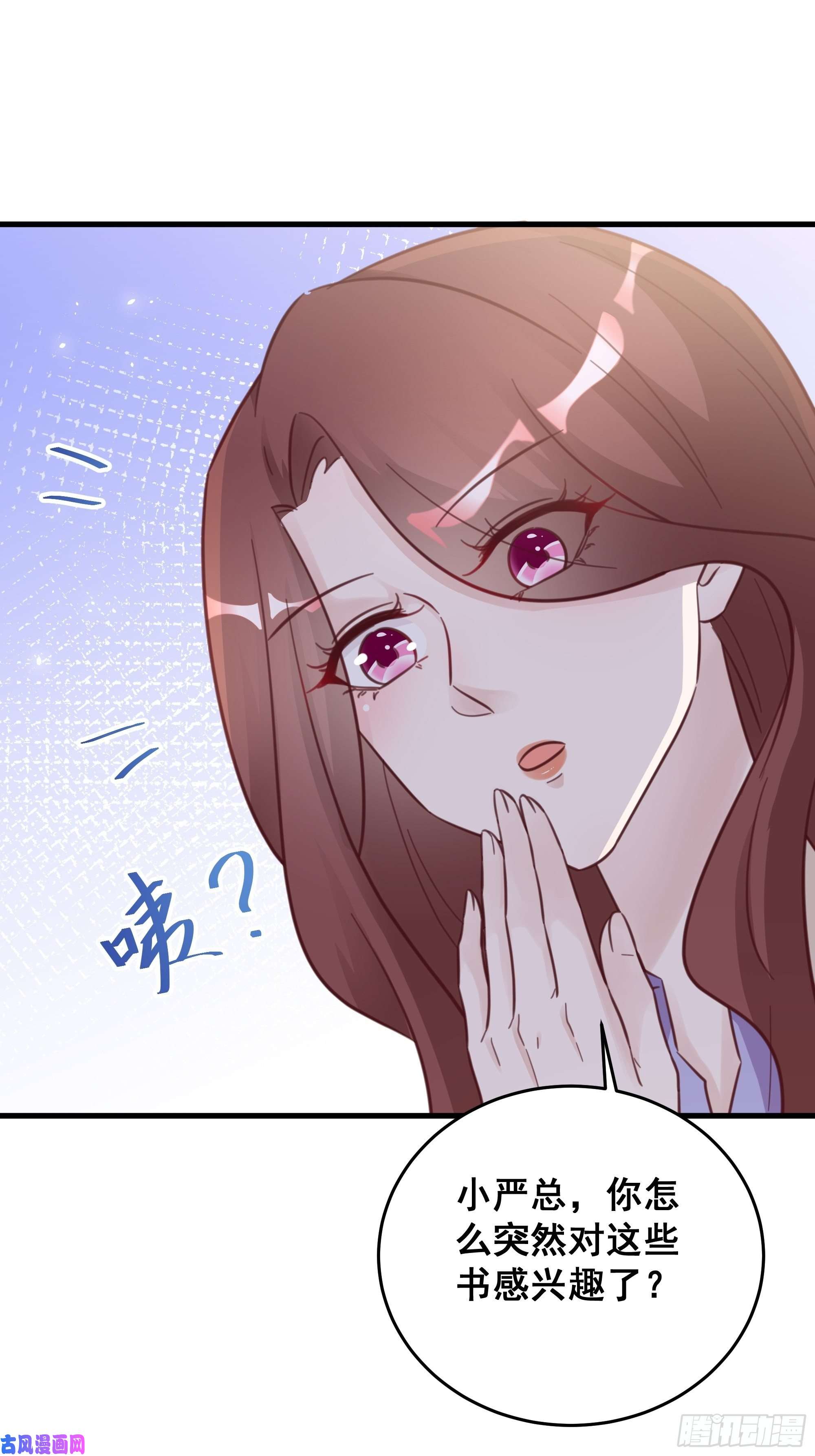 热搜危机050 打入内部