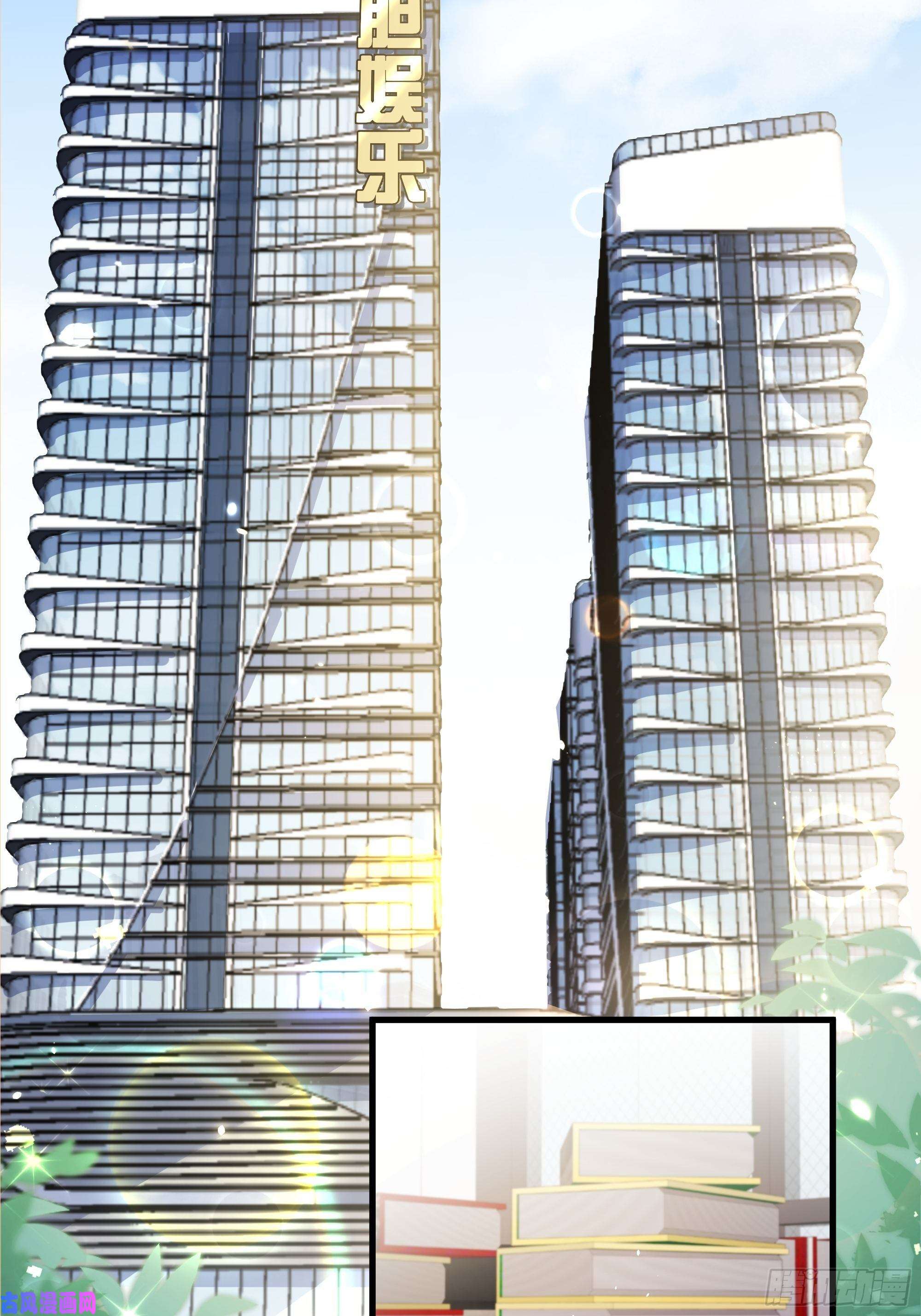 热搜危机050 打入内部