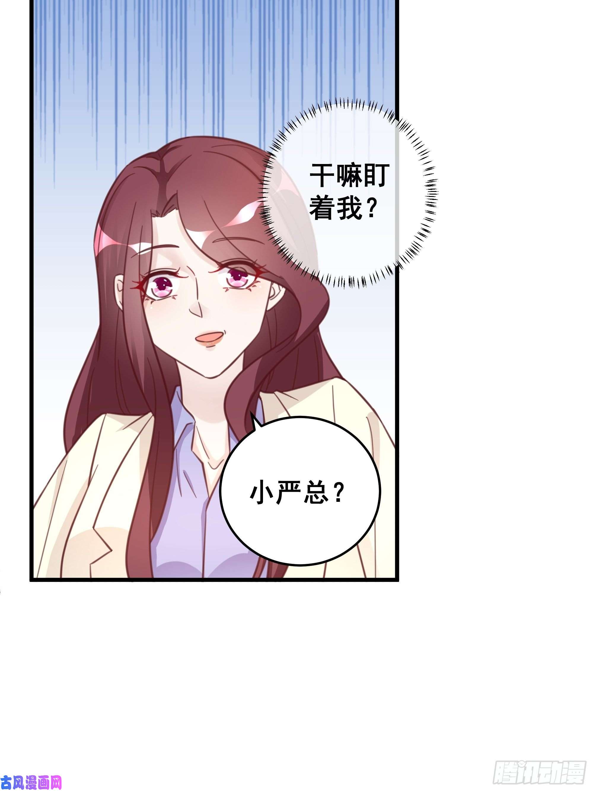 热搜危机050 打入内部