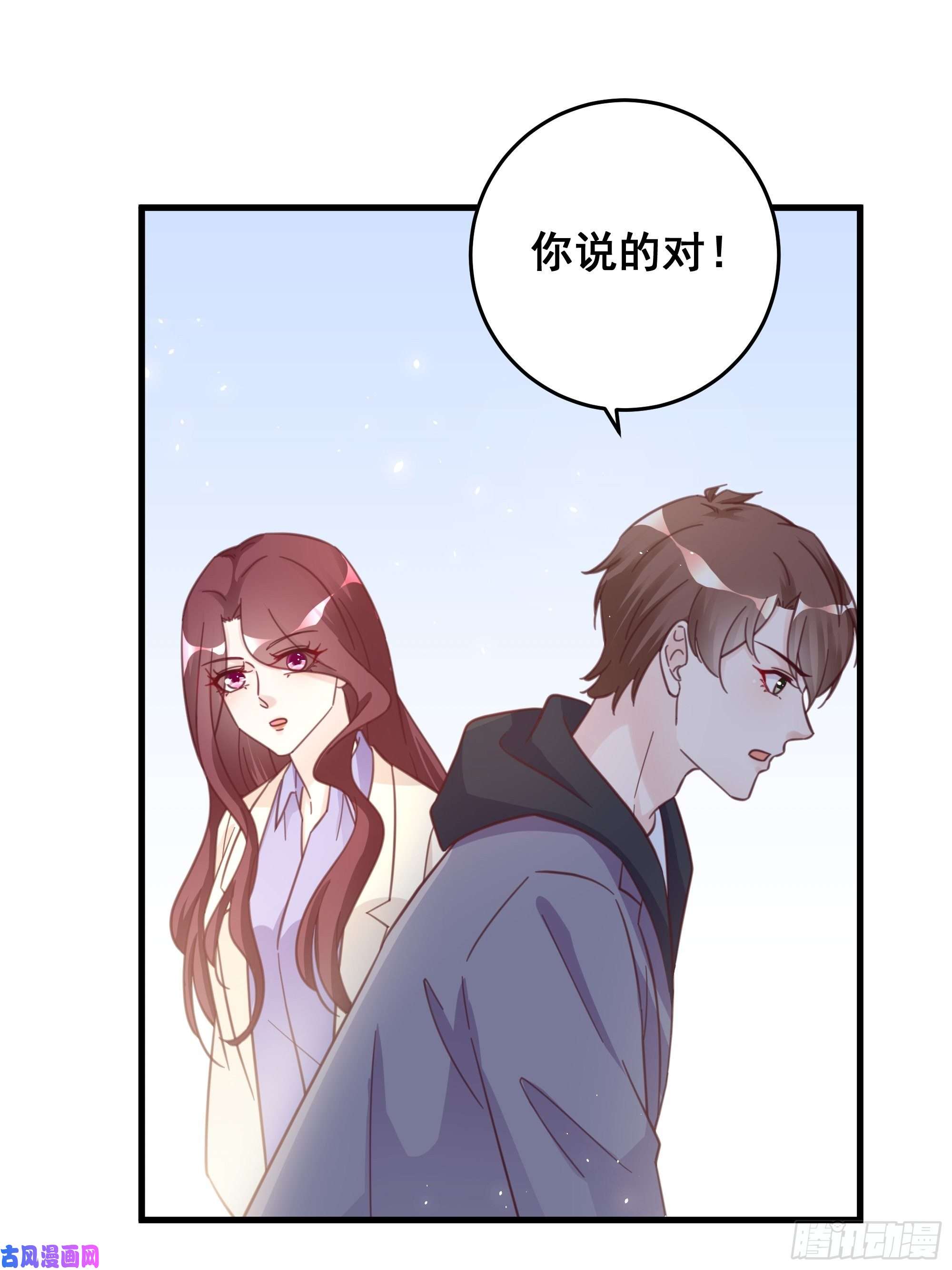 热搜危机050 打入内部