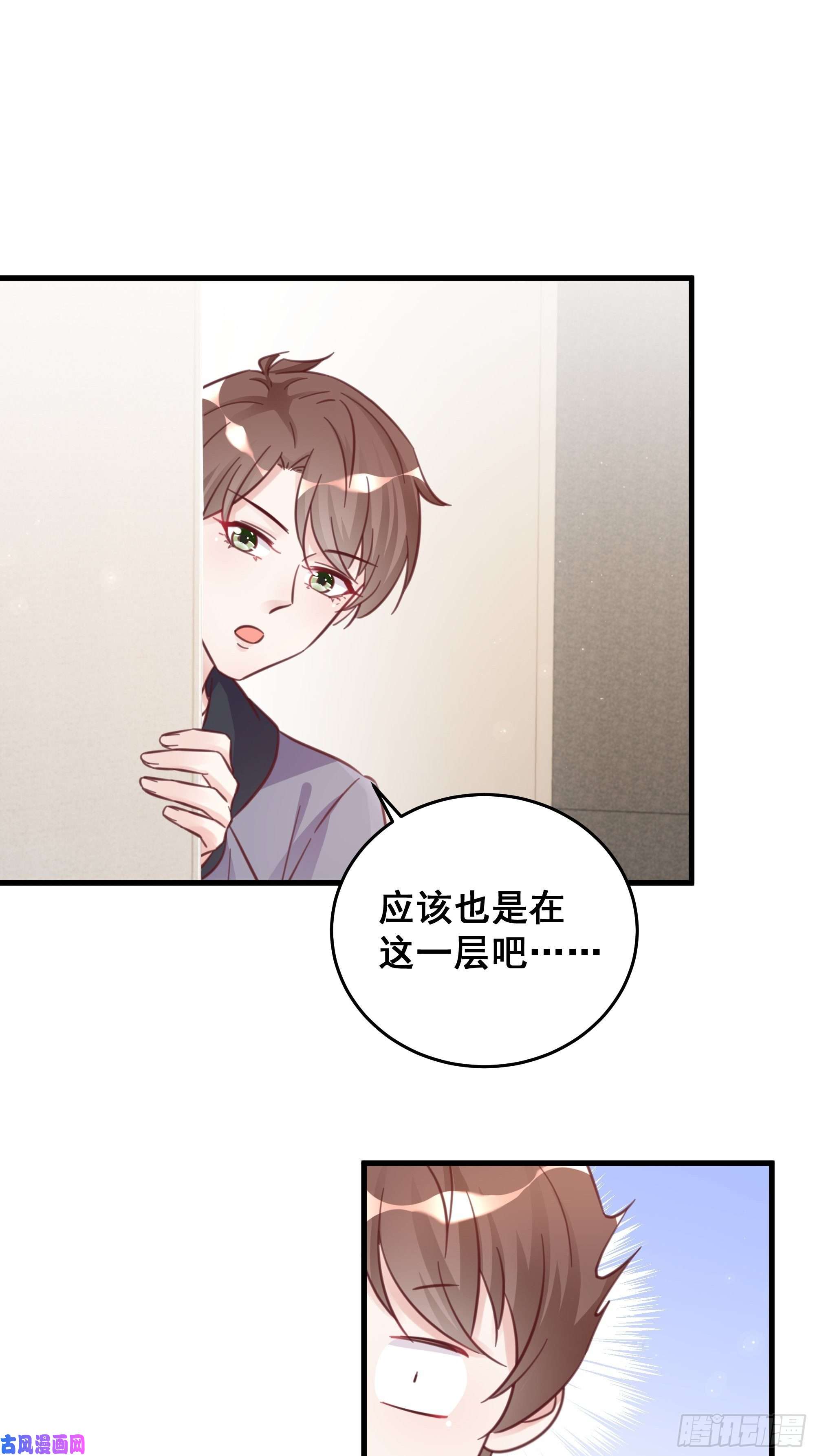 热搜危机050 打入内部