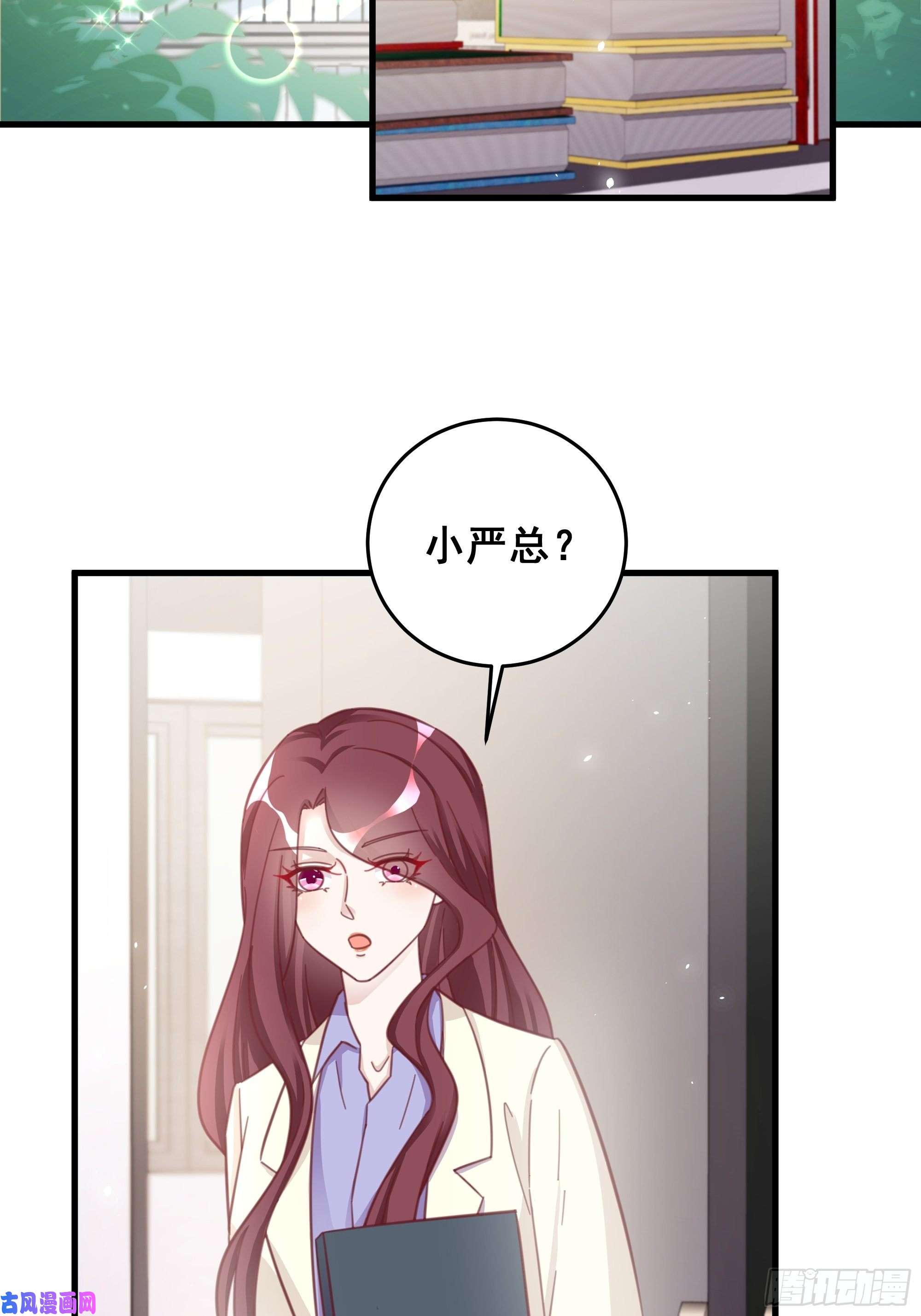 热搜危机050 打入内部