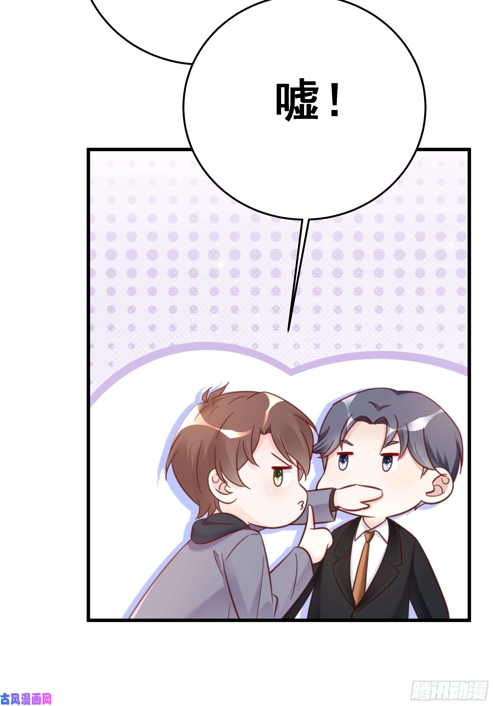 热搜危机050 打入内部