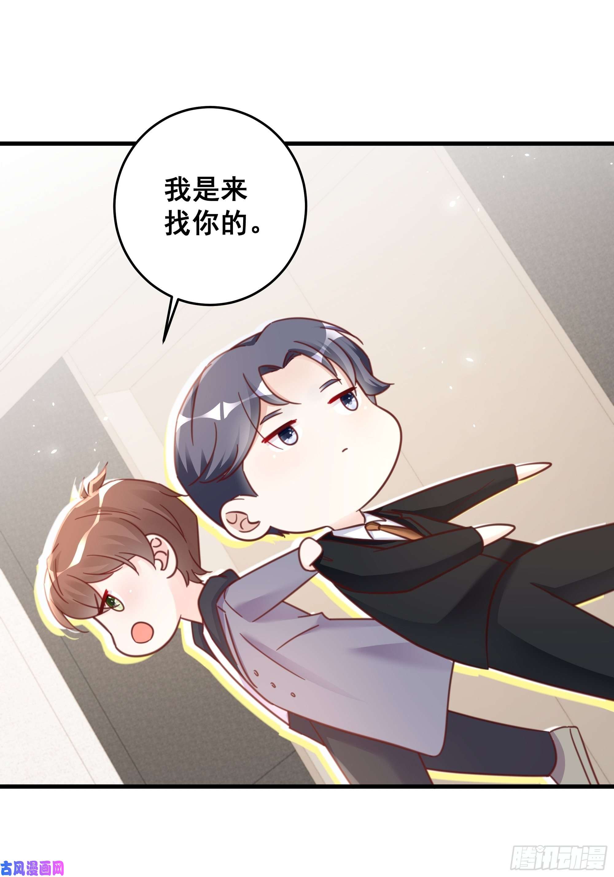 热搜危机050 打入内部