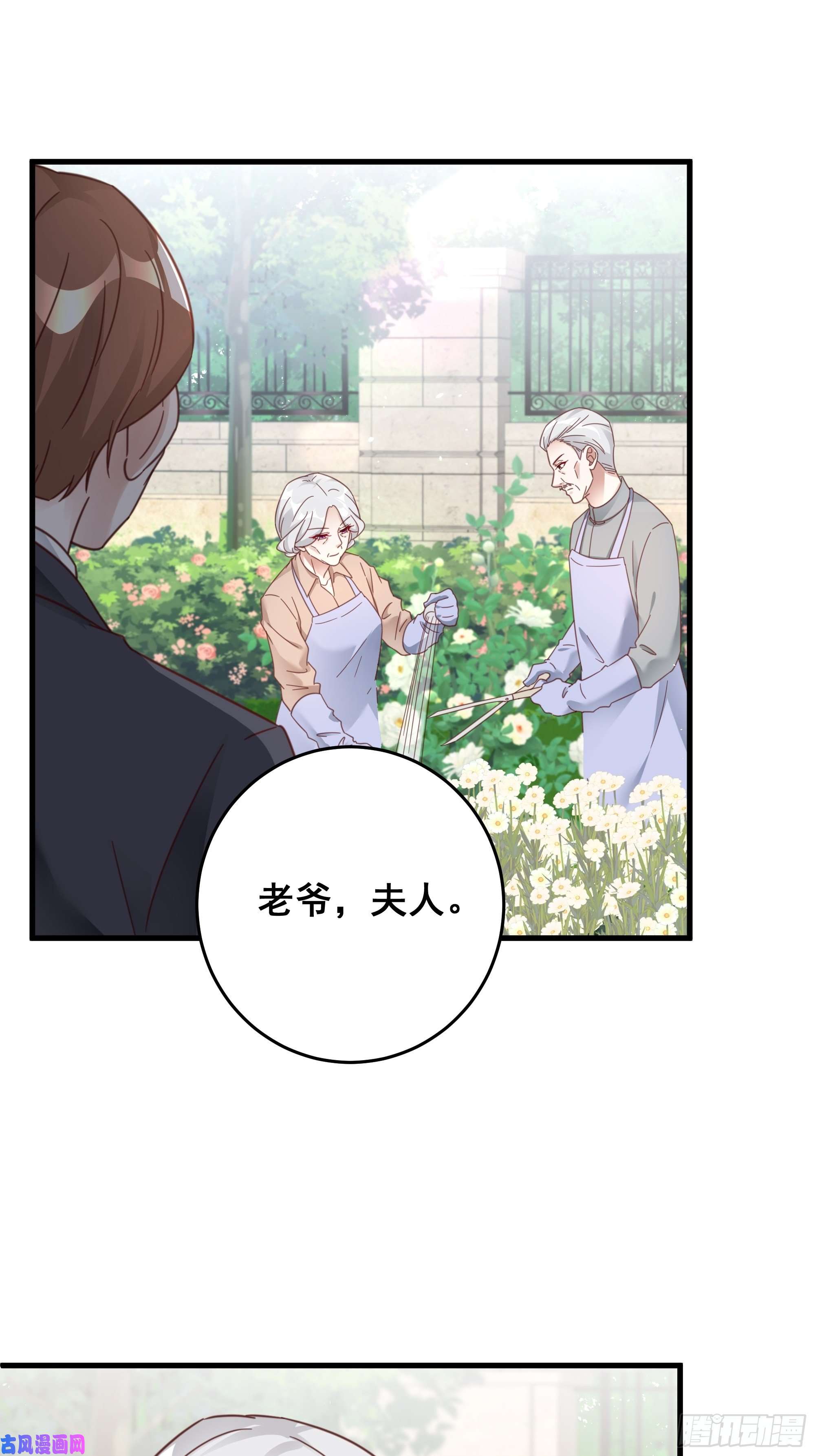 热搜危机050 打入内部