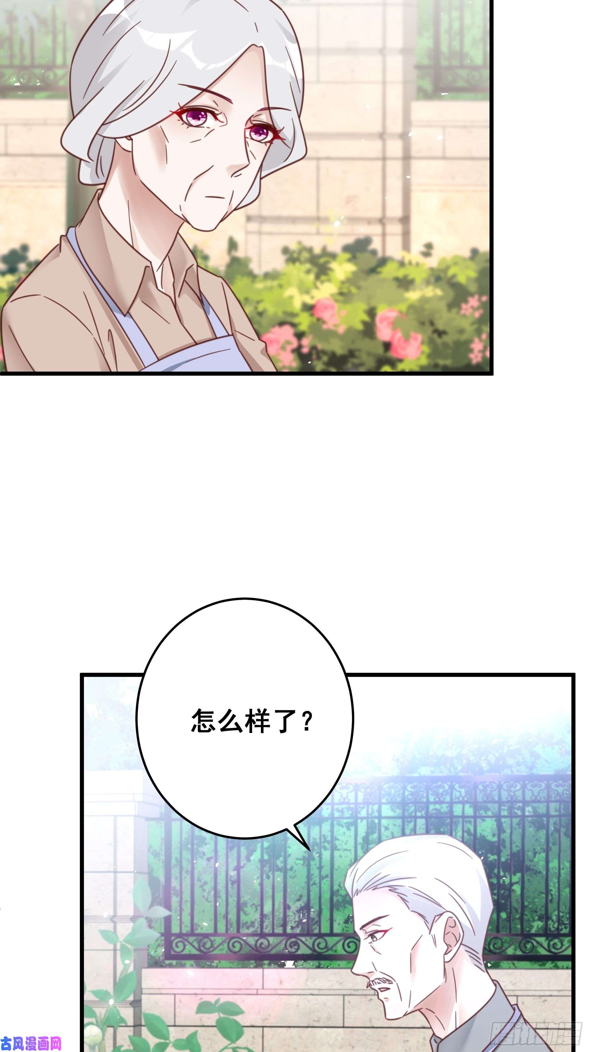 热搜危机050 打入内部