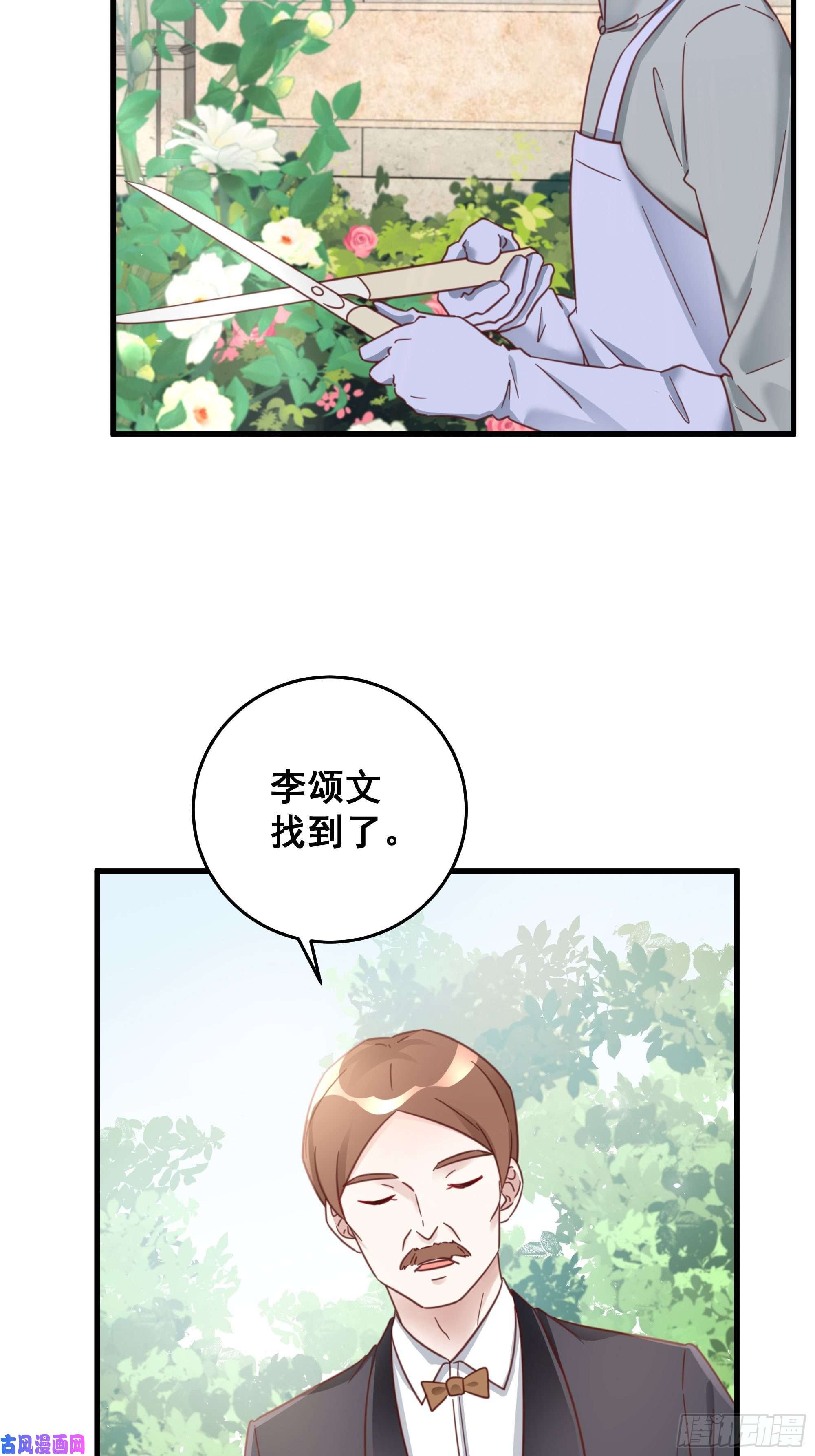 热搜危机050 打入内部