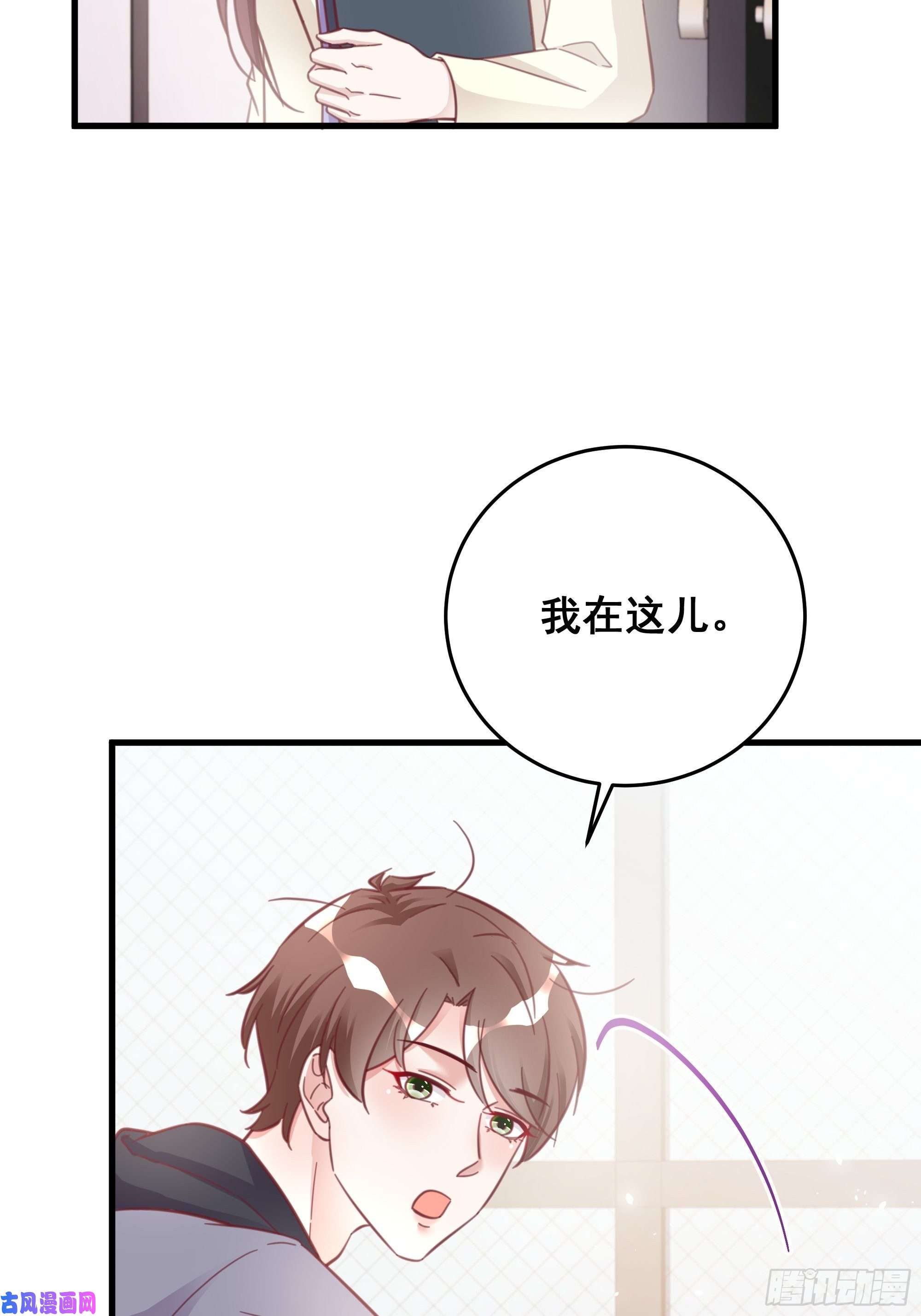 热搜危机050 打入内部