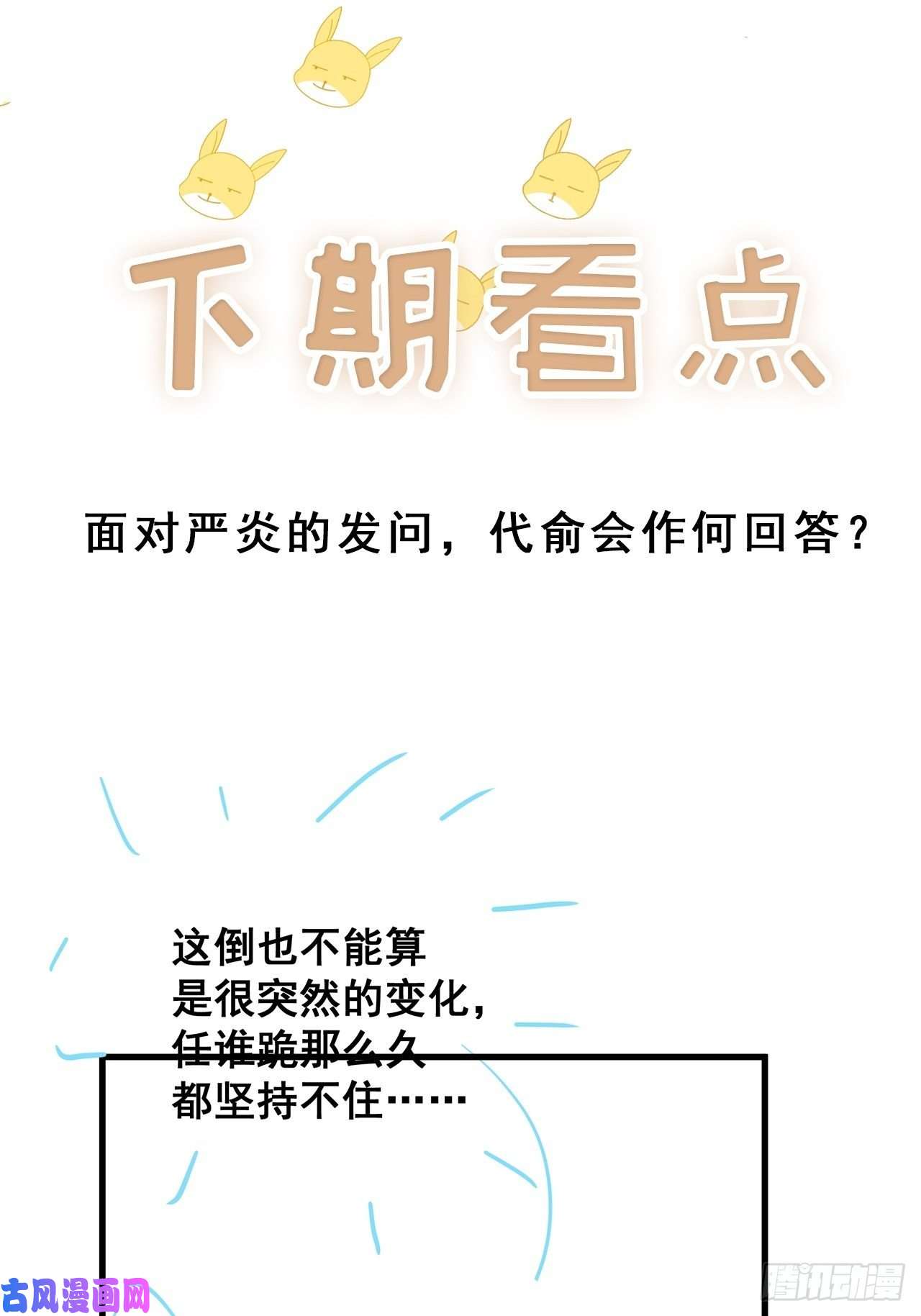 热搜危机050 打入内部