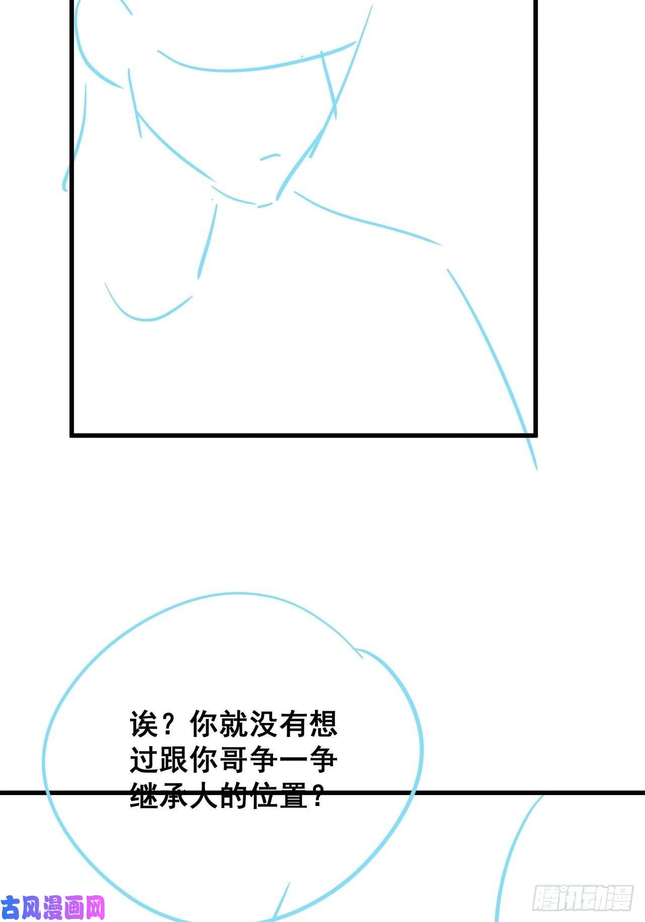 热搜危机050 打入内部