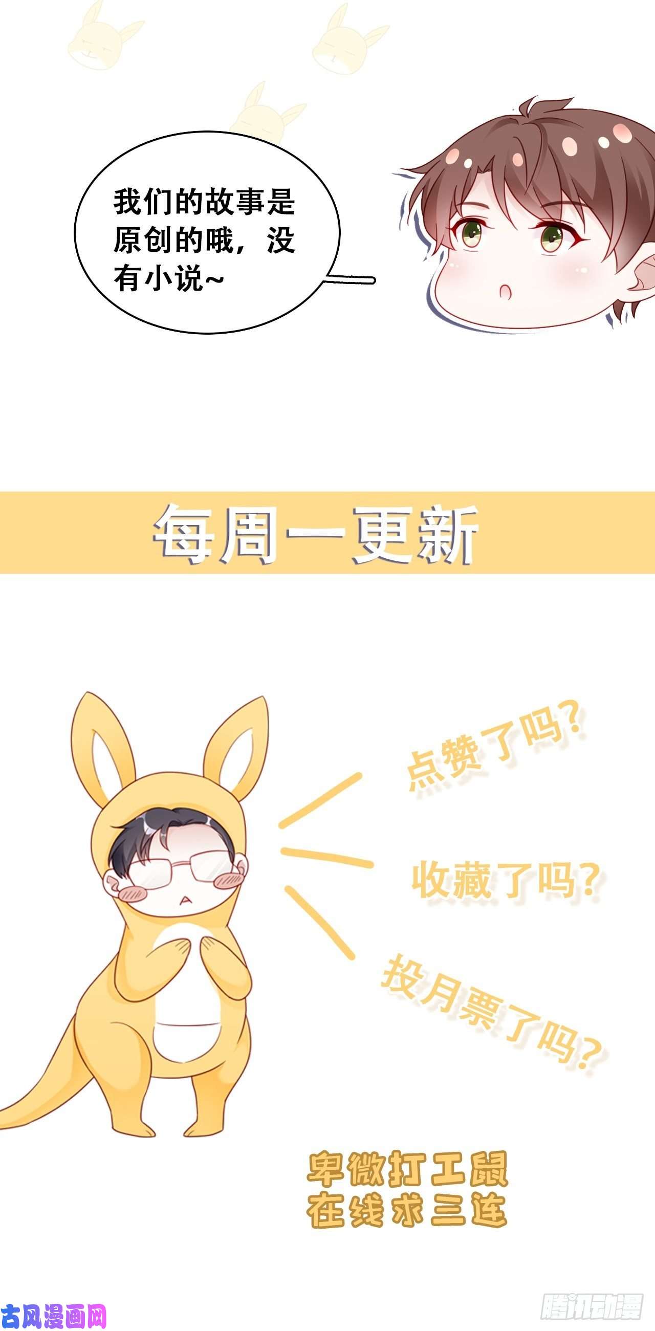 热搜危机050 打入内部