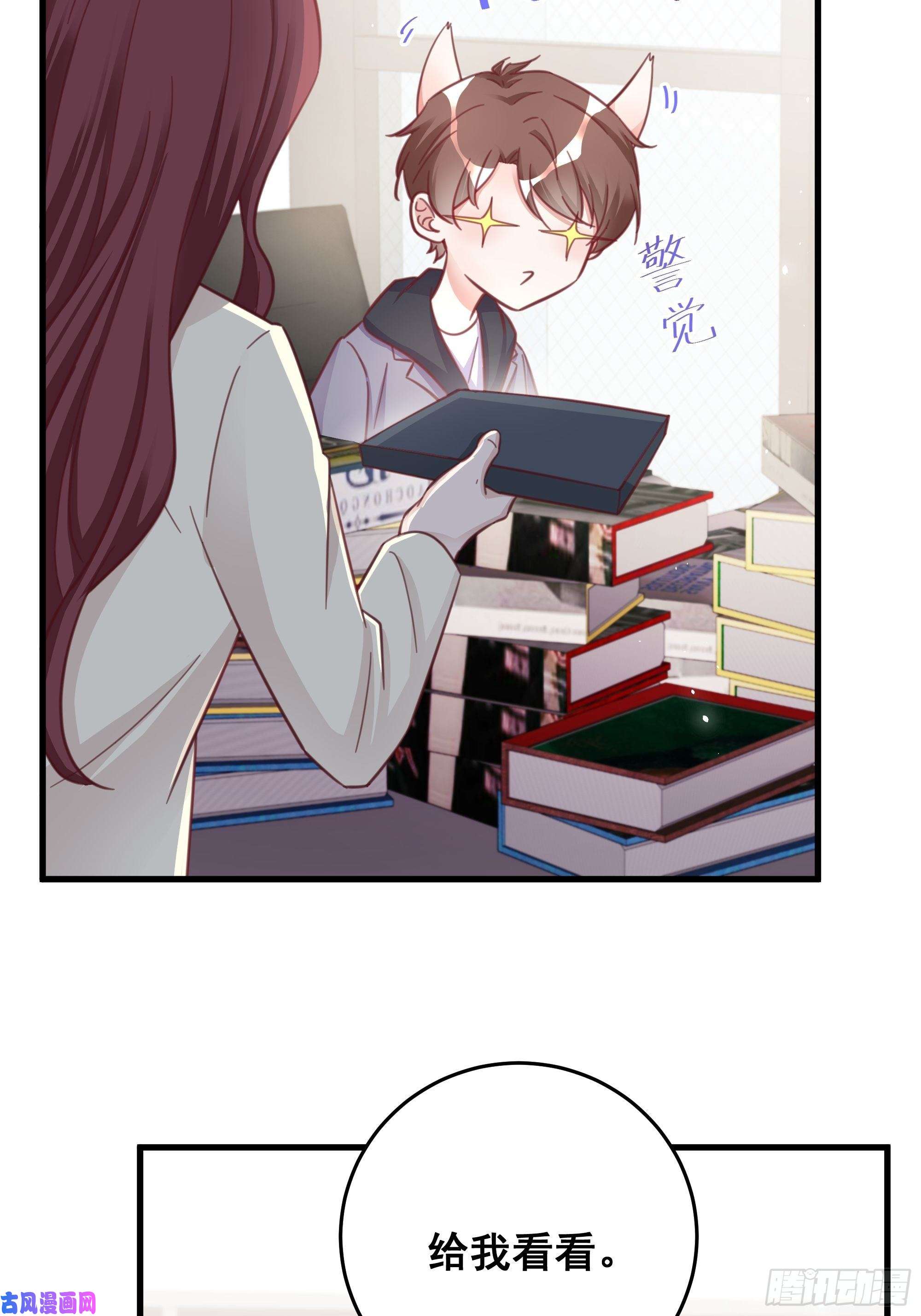 热搜危机050 打入内部