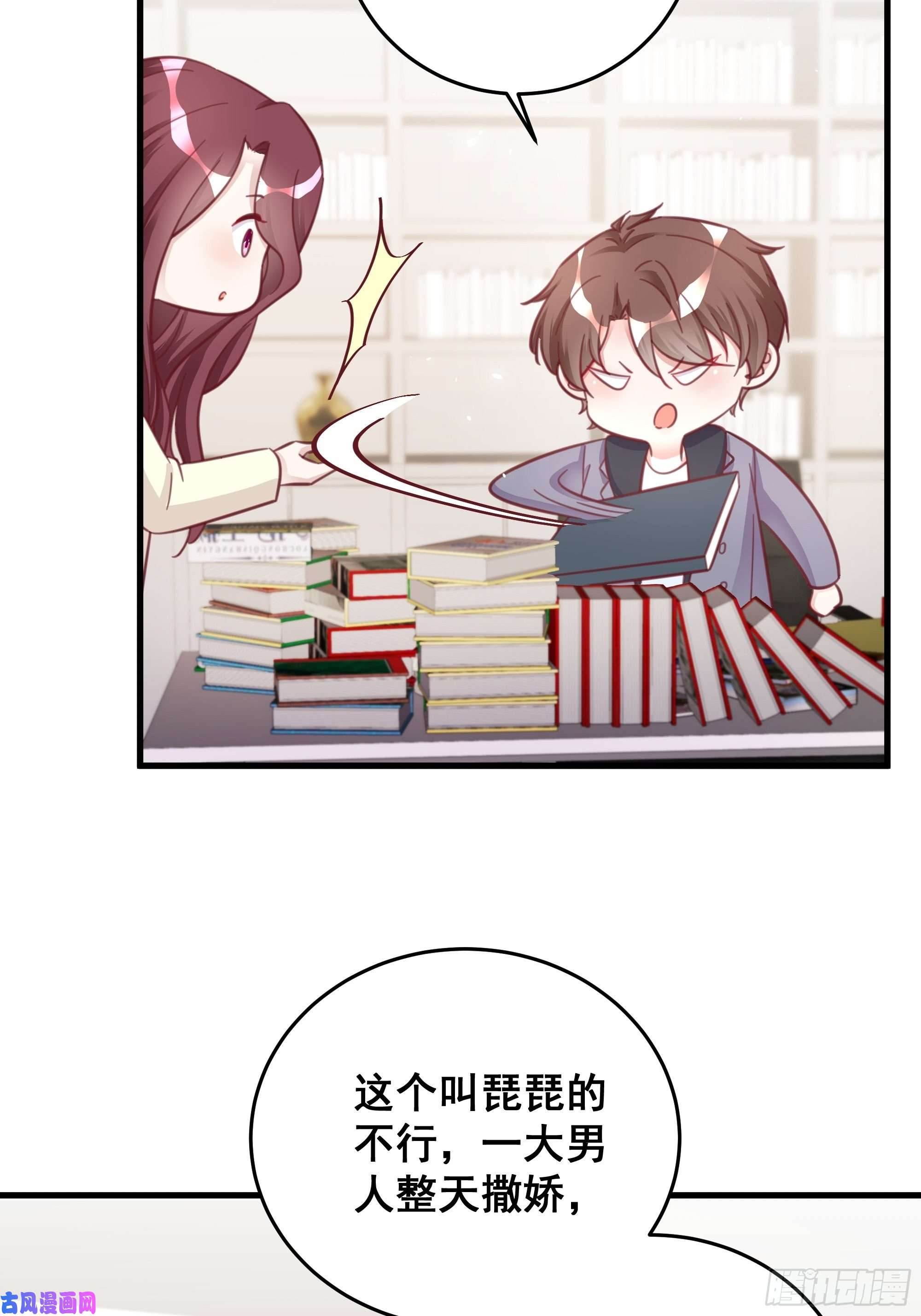 热搜危机050 打入内部