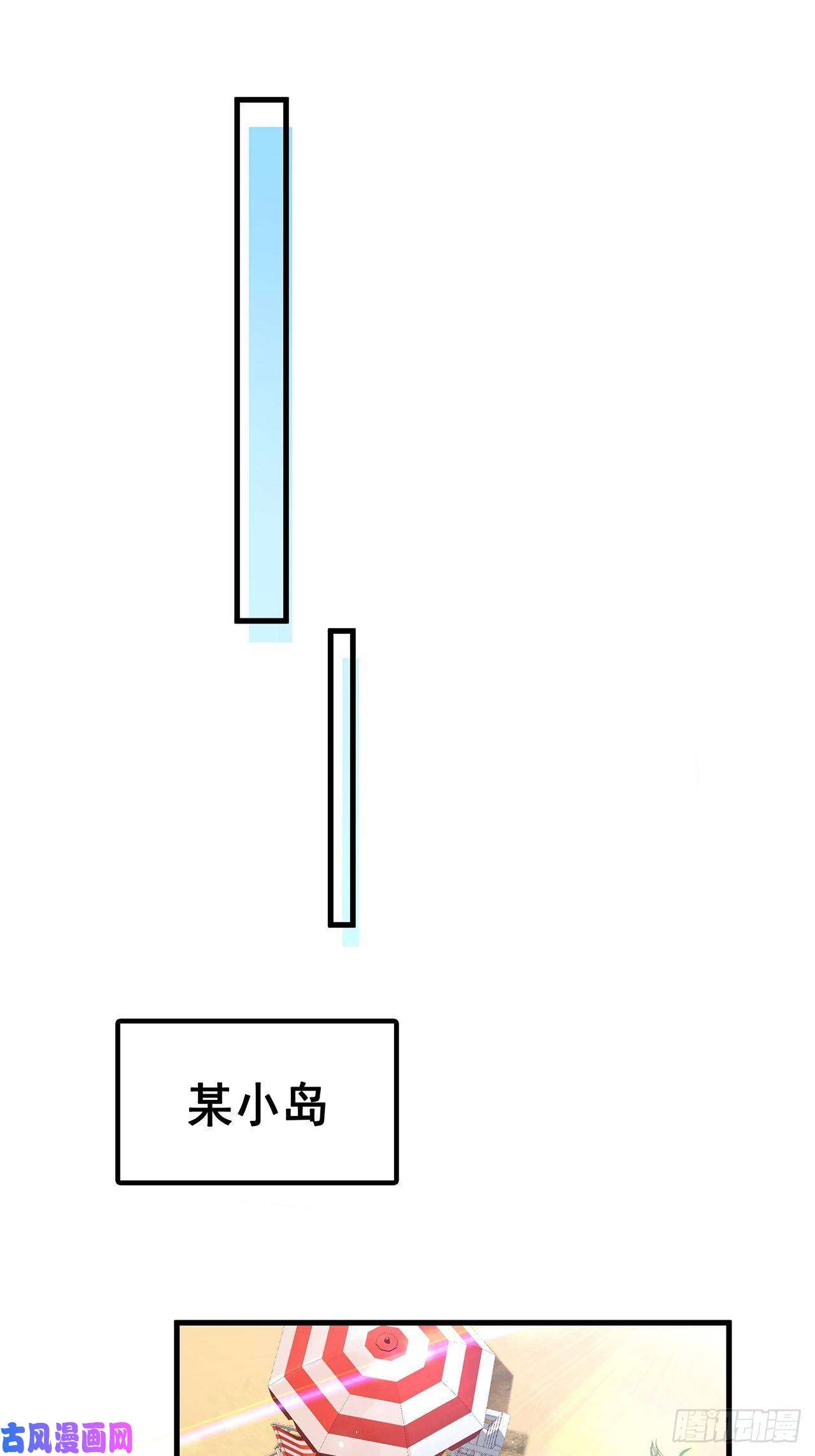 热搜危机052 猎物还是猎手？