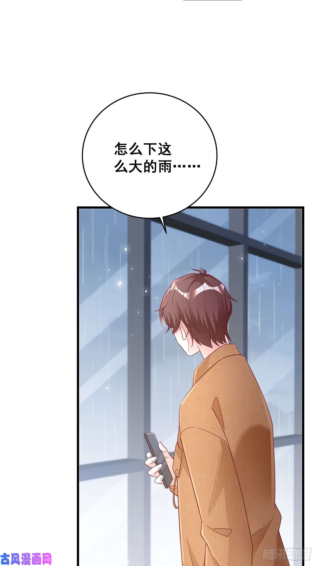 热搜危机052 猎物还是猎手？