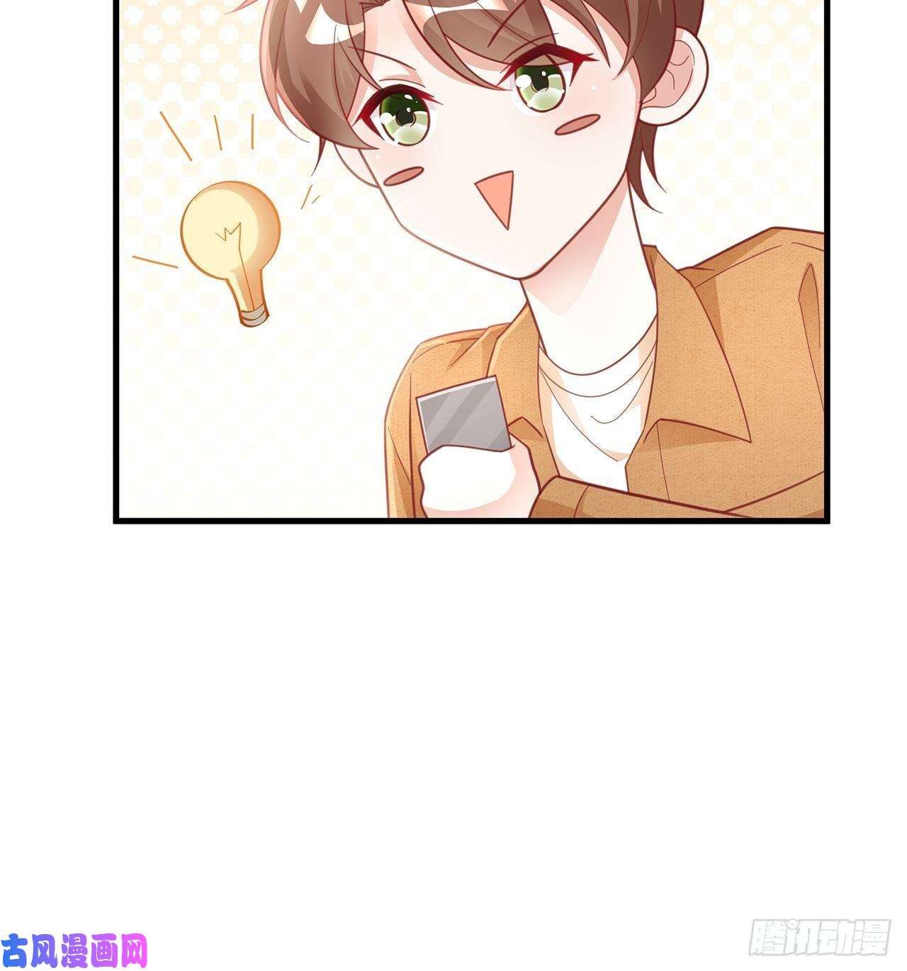 热搜危机052 猎物还是猎手？