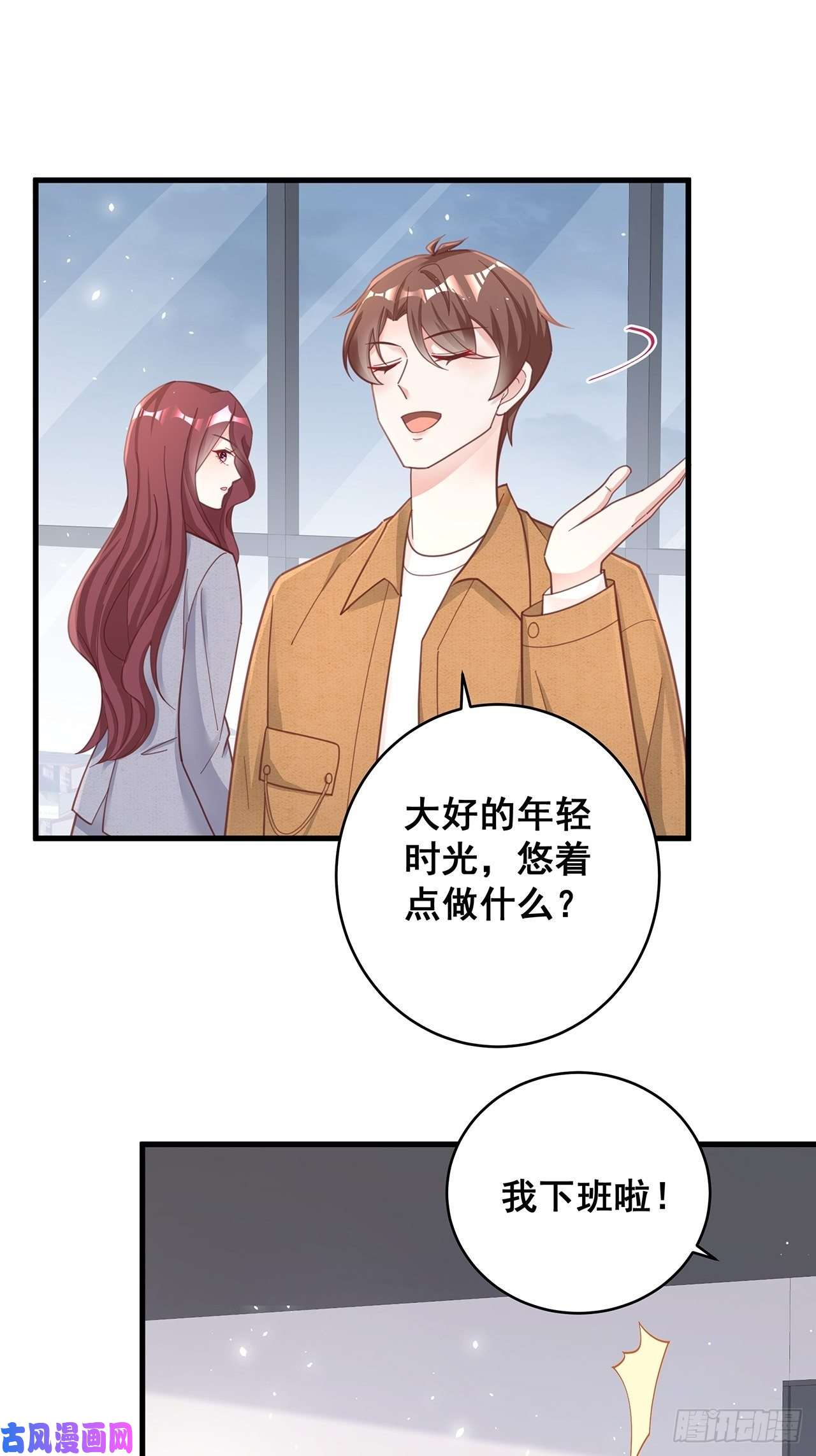 热搜危机052 猎物还是猎手？