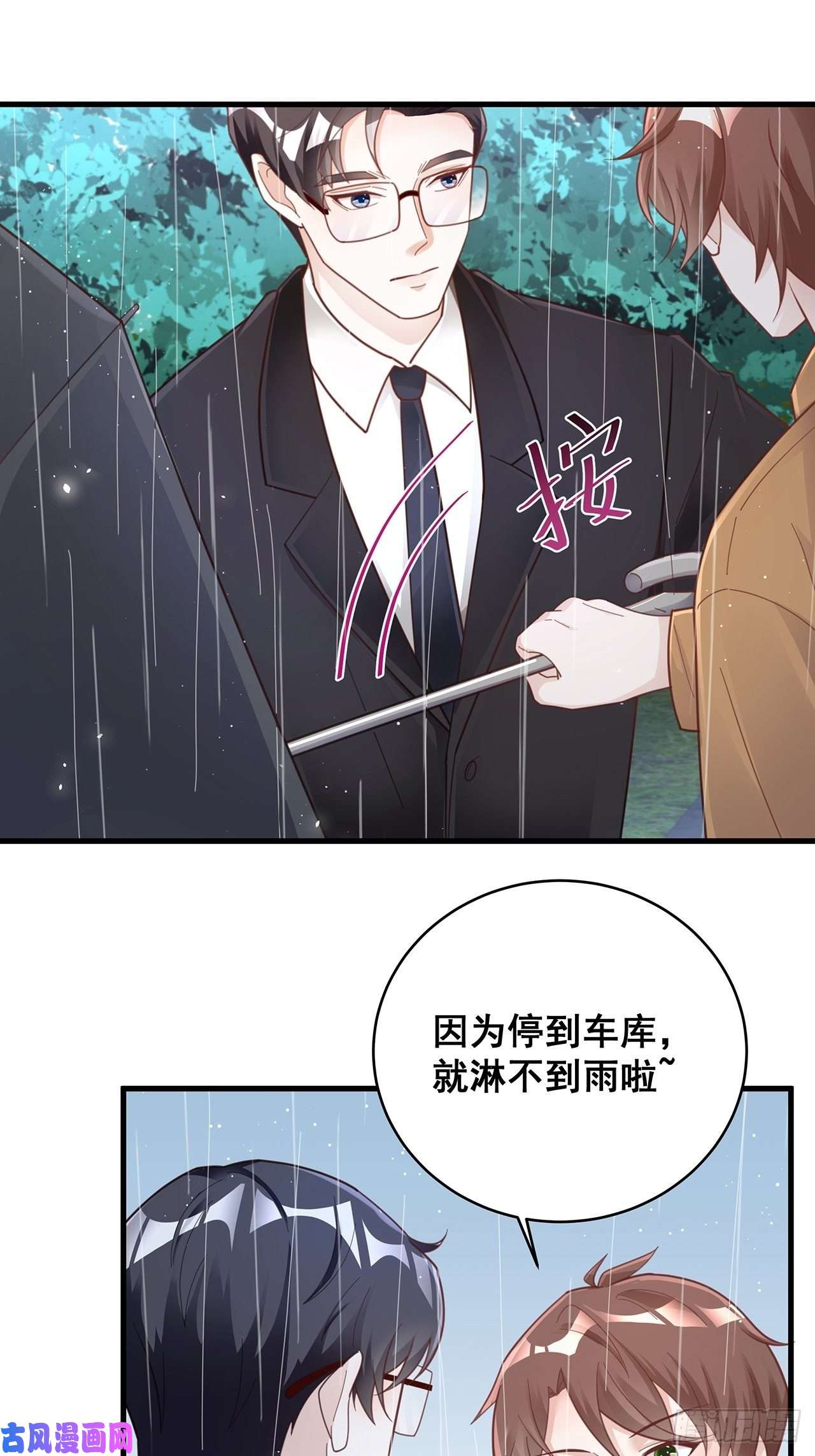 热搜危机052 猎物还是猎手？