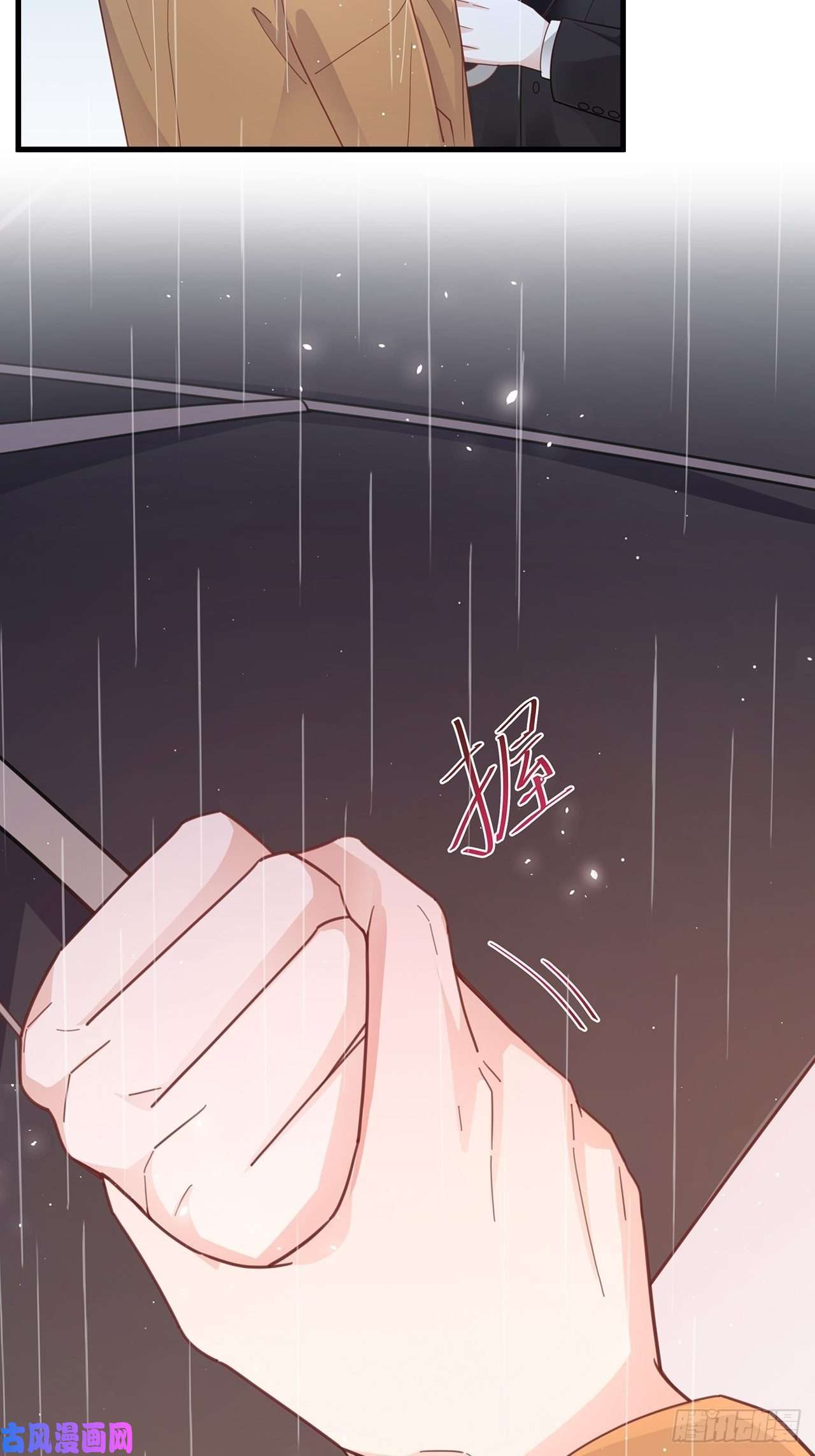 热搜危机052 猎物还是猎手？