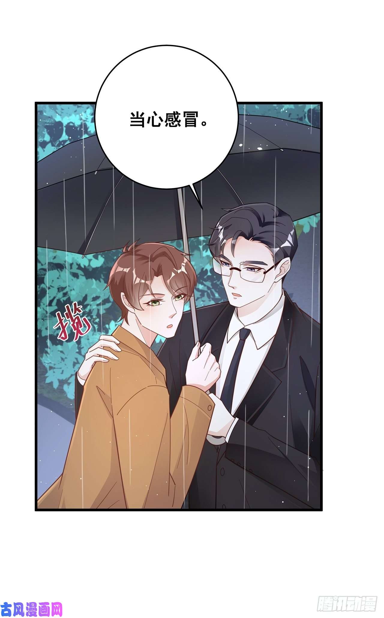 热搜危机052 猎物还是猎手？