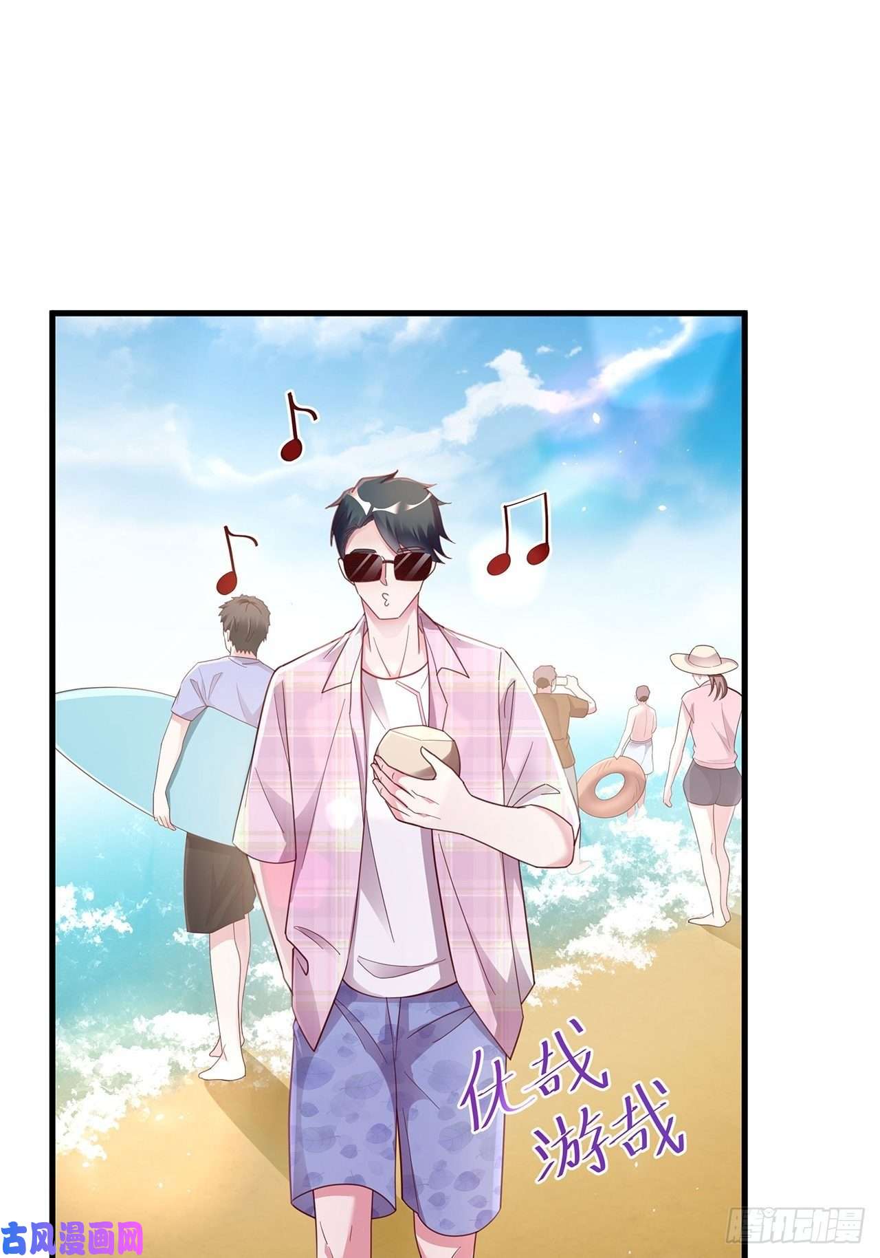 热搜危机052 猎物还是猎手？