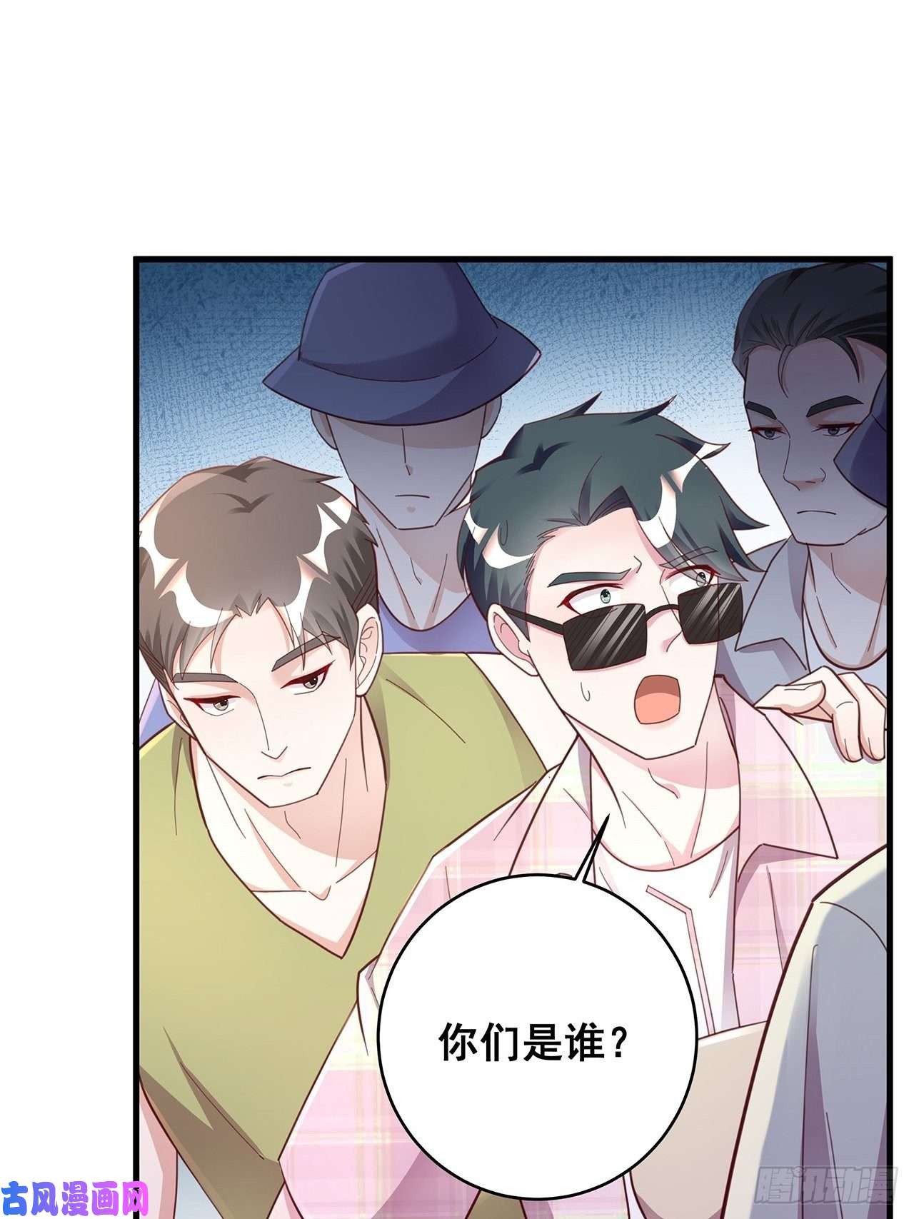 热搜危机052 猎物还是猎手？