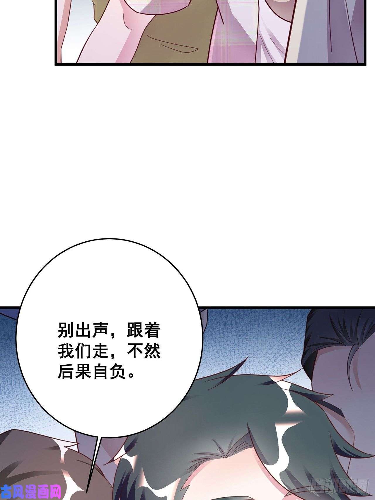 热搜危机052 猎物还是猎手？