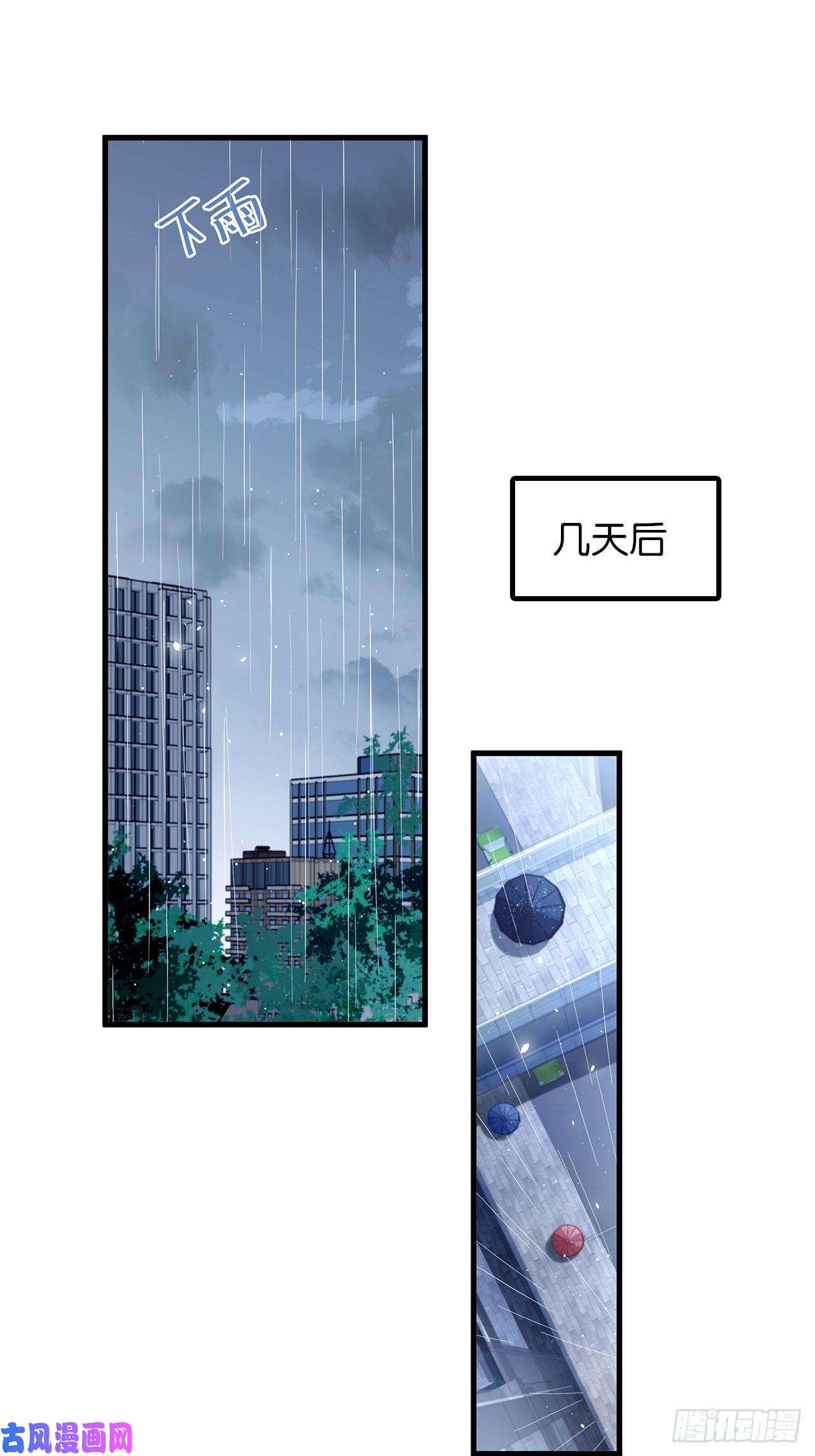 热搜危机052 猎物还是猎手？