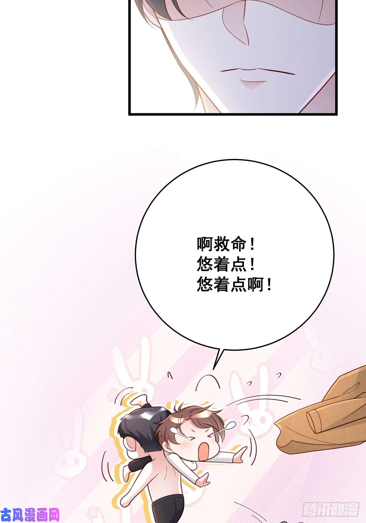 热搜危机053 你情我愿还是各取所需