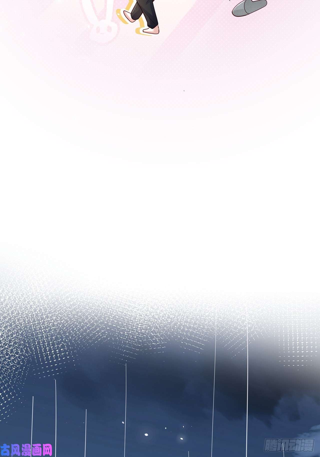 热搜危机053 你情我愿还是各取所需