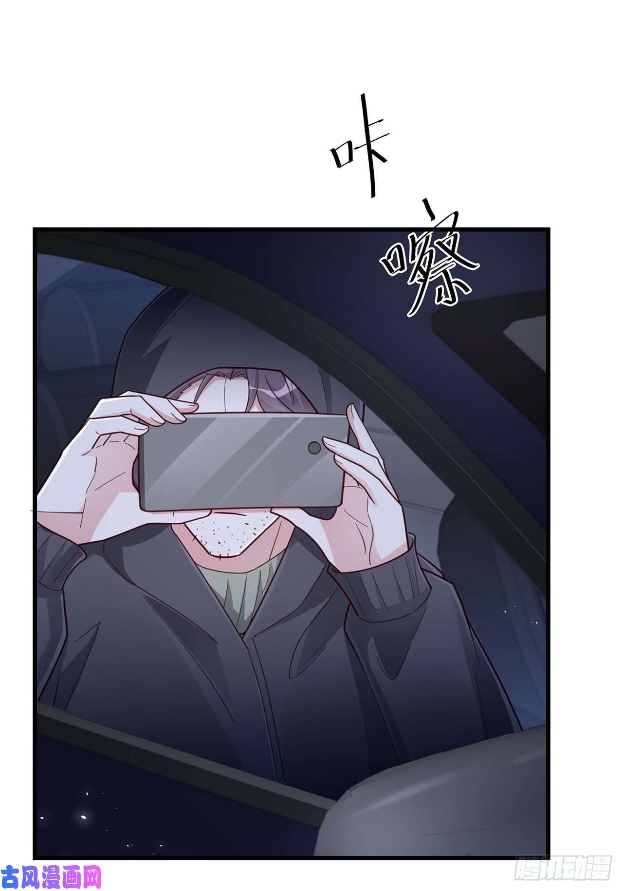 热搜危机053 你情我愿还是各取所需