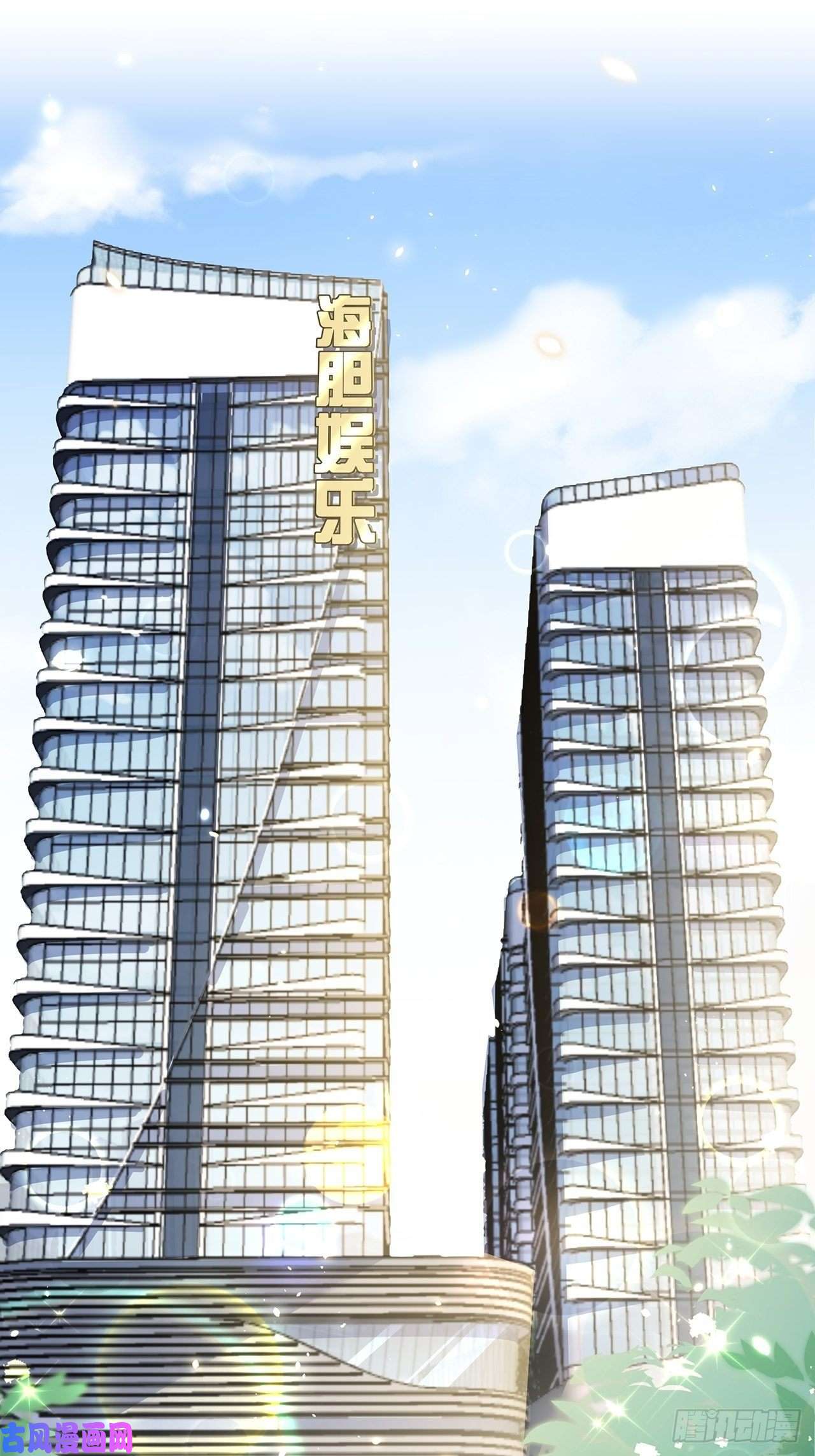 热搜危机053 你情我愿还是各取所需