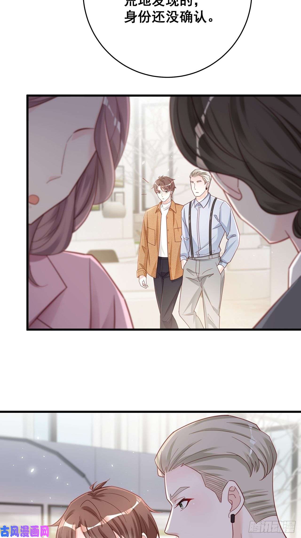 热搜危机053 你情我愿还是各取所需